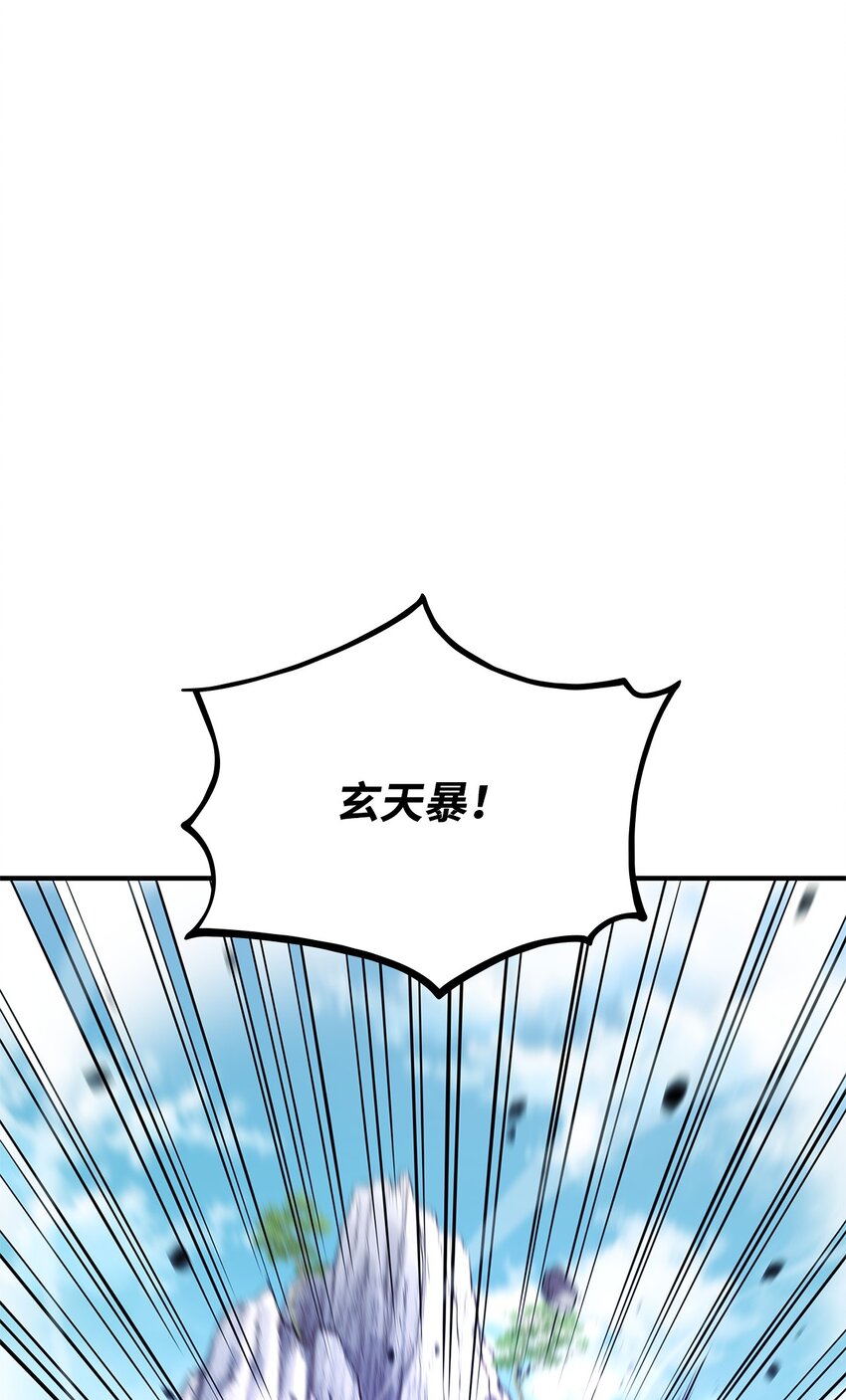 127 诡异NPC(1/3)-第127话