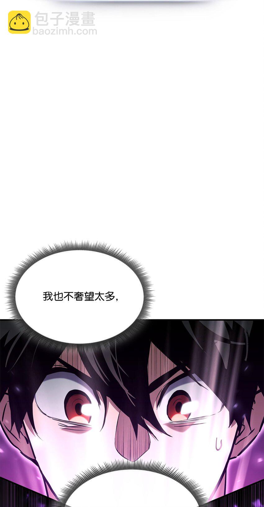 127 诡异NPC(1/3)-第127话