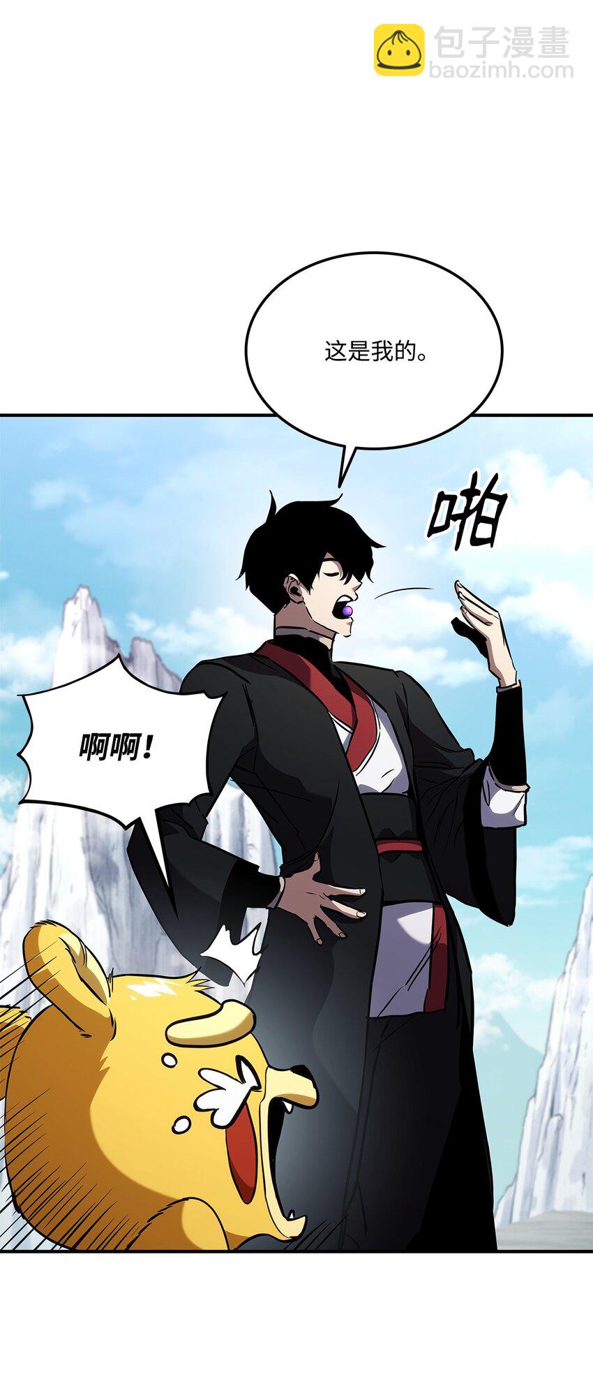 127 诡异NPC(1/3)-第127话