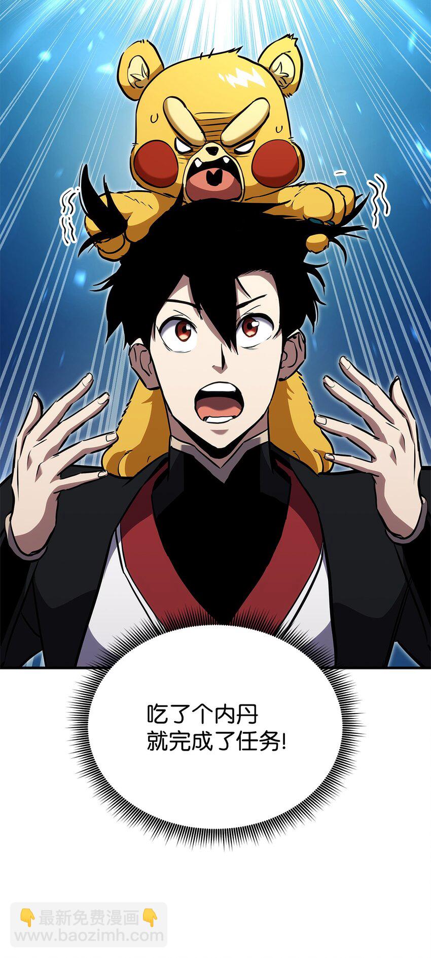 127 诡异NPC(1/3)-第127话