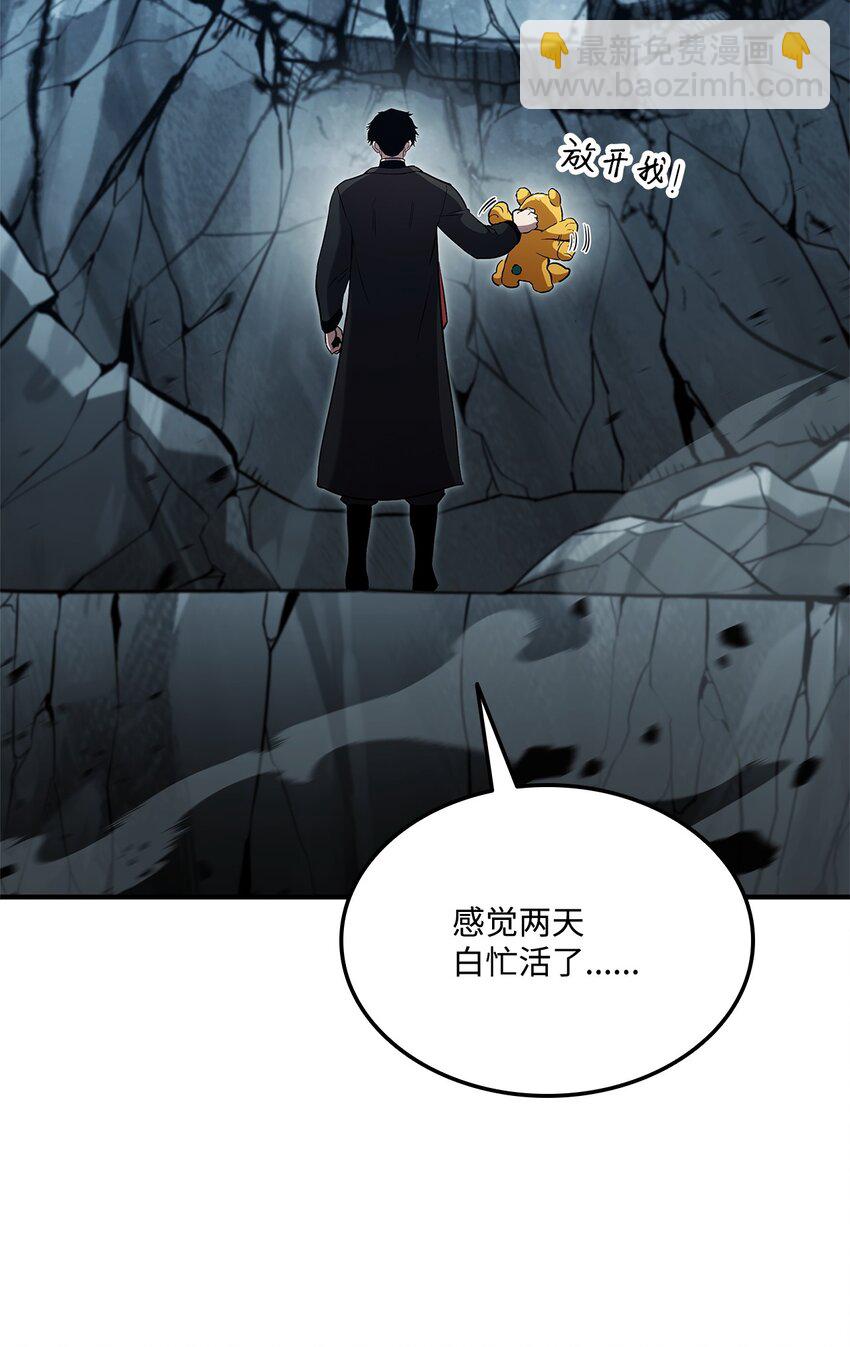 127 诡异NPC(1/3)-第127话