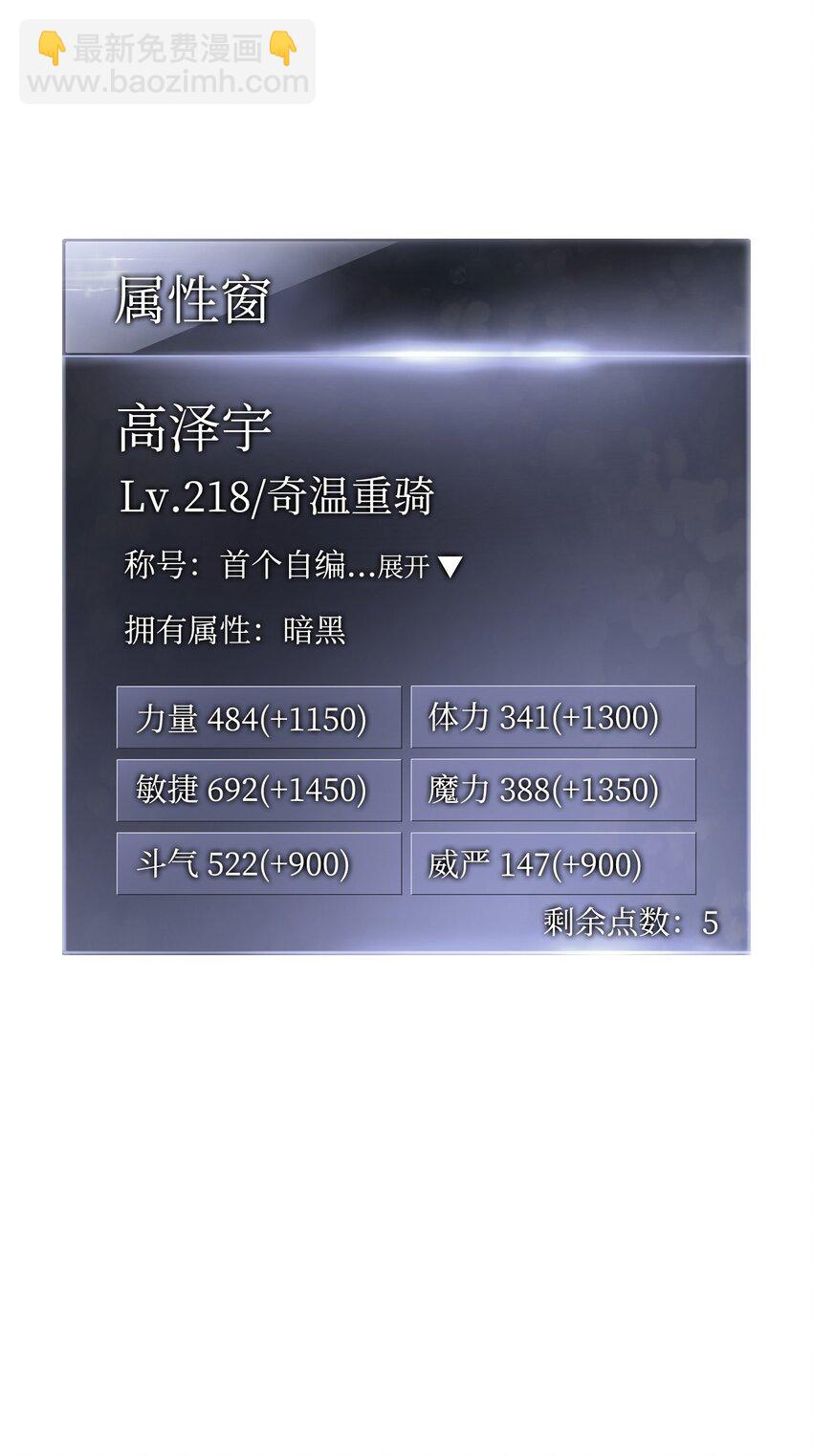 127 诡异NPC(1/3)-第127话