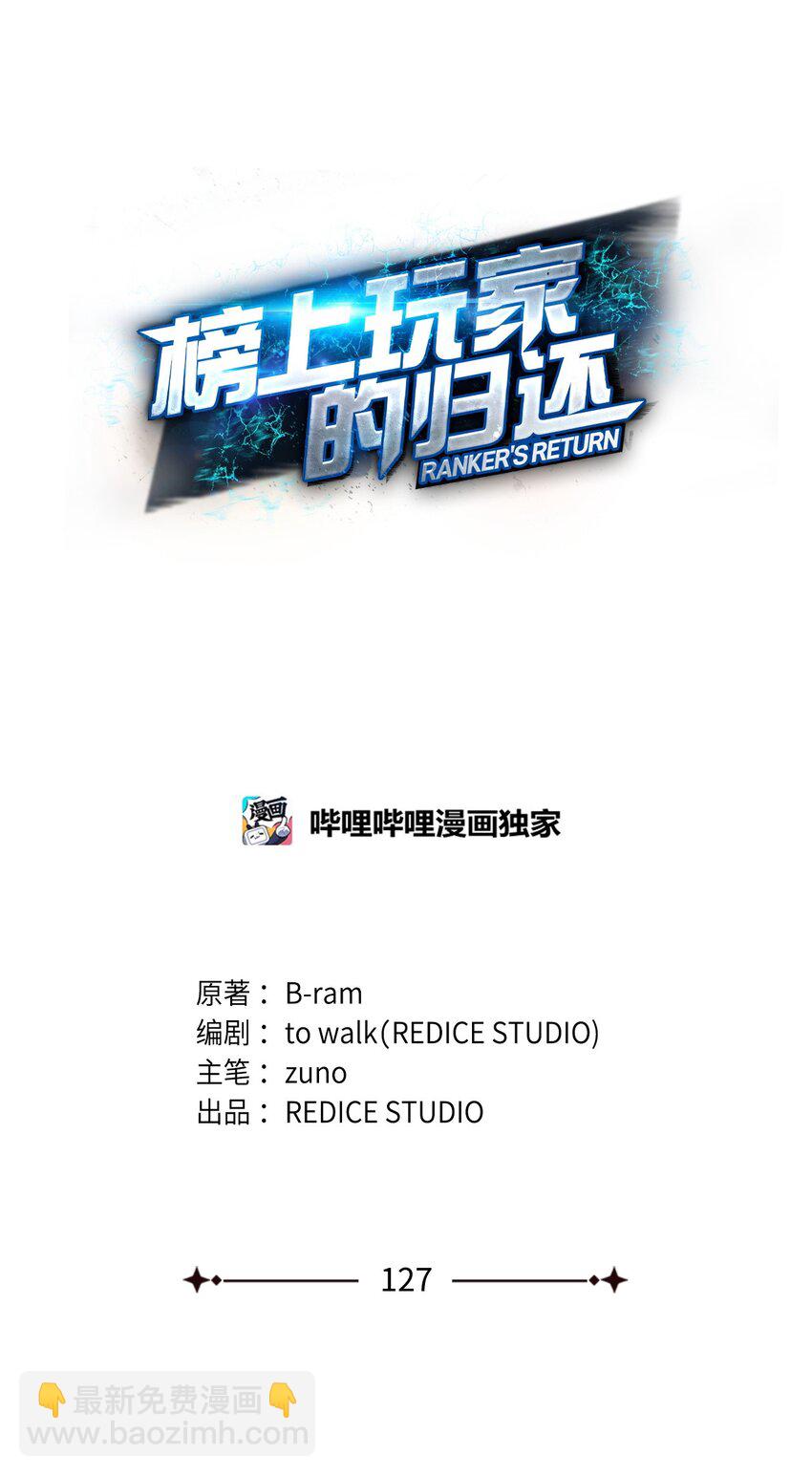 127 诡异NPC(1/3)-第127话