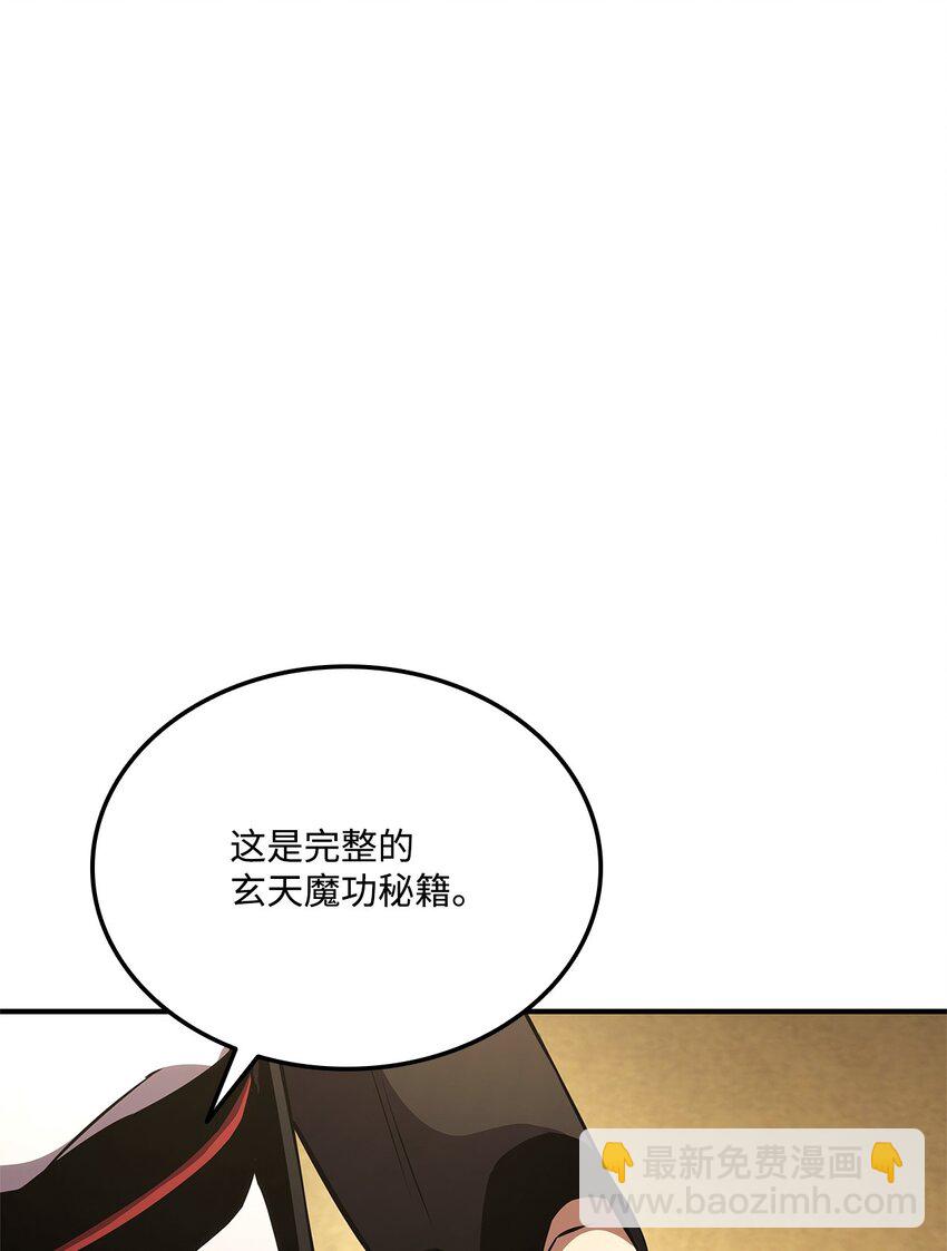 127 诡异NPC(1/3)-第127话