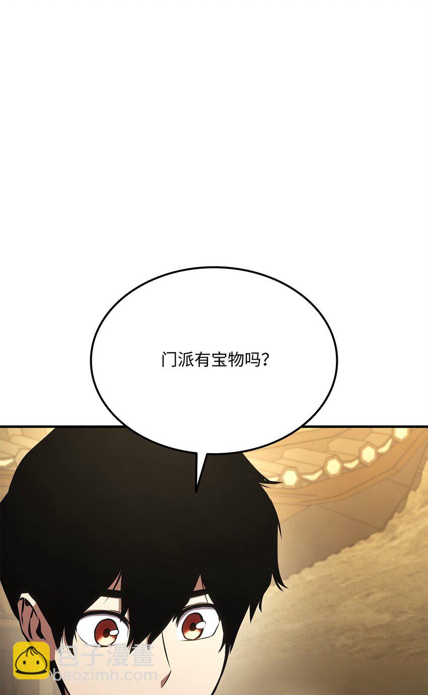 127 诡异NPC(1/3)-第127话