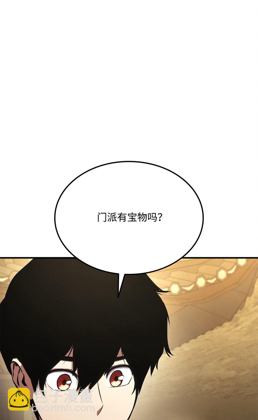 榜上玩家的歸還 - 127 詭異NPC(1/3) - 2