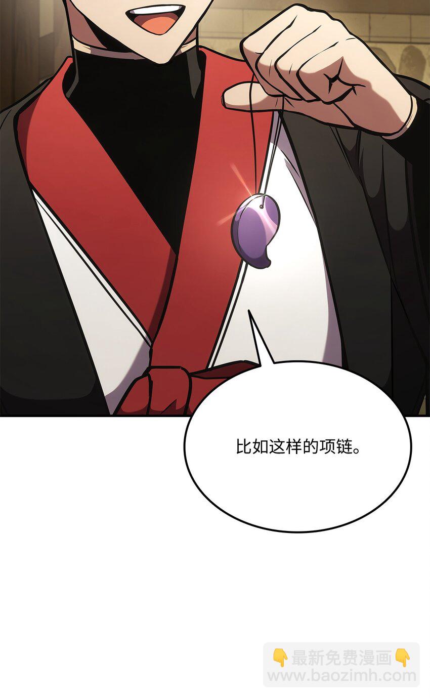 127 诡异NPC(1/3)-第127话