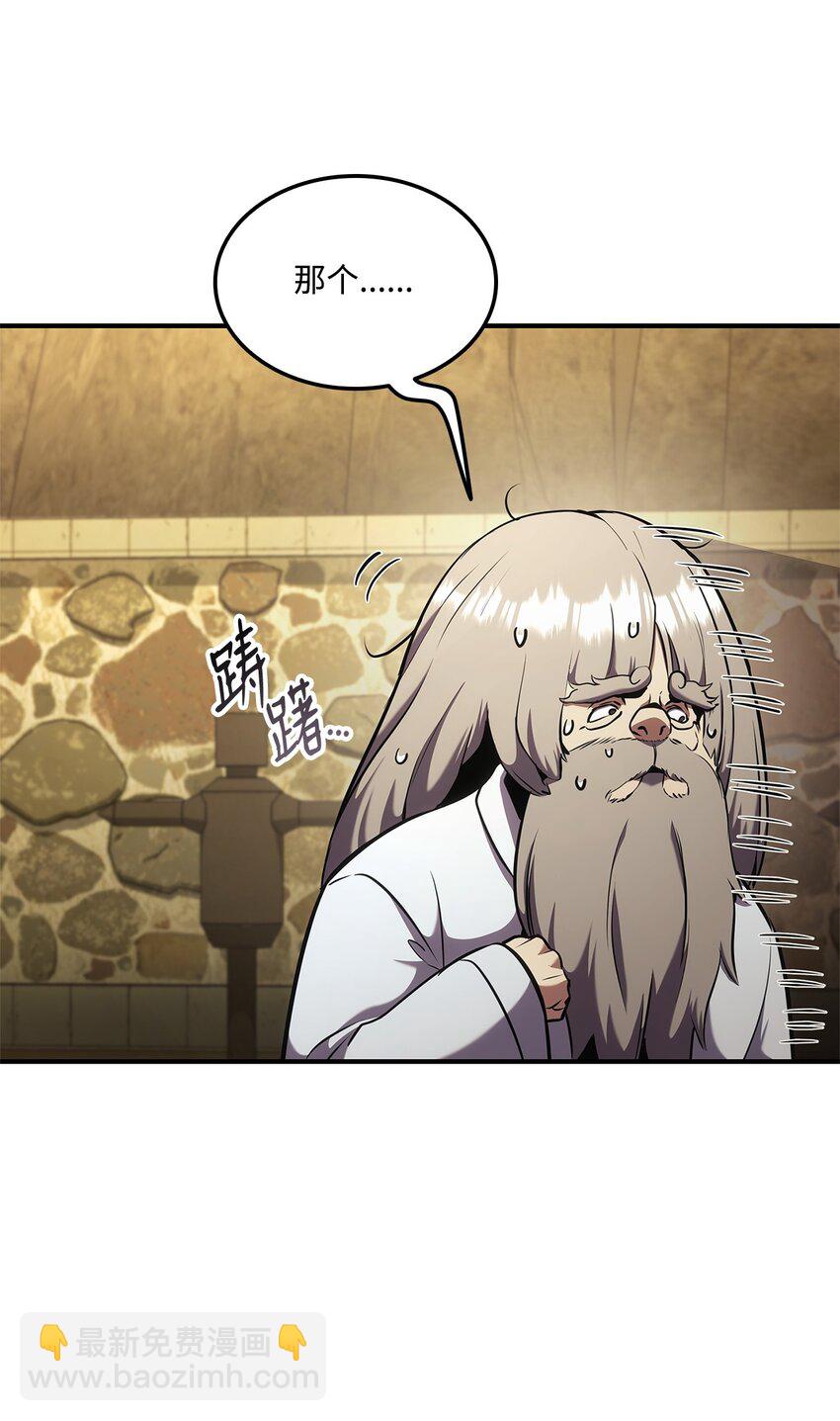 127 诡异NPC(1/3)-第127话