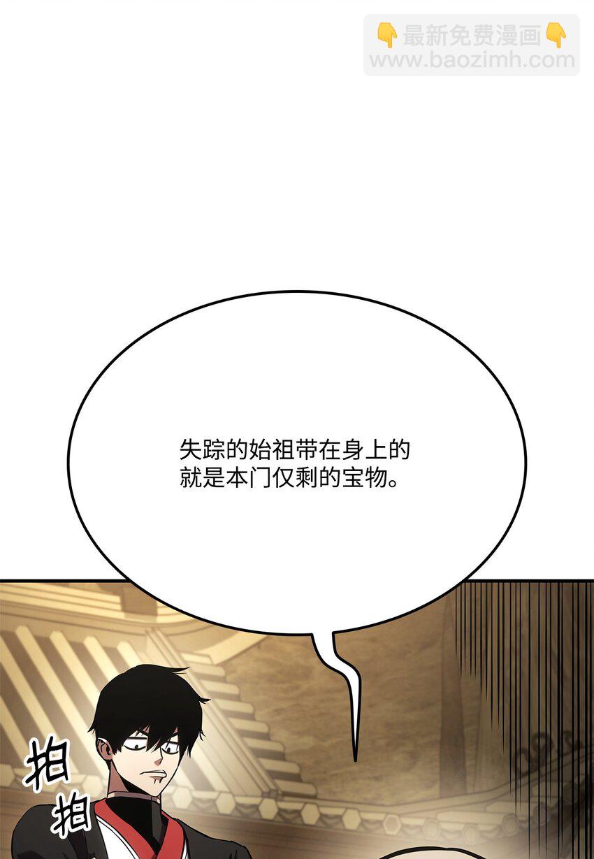 127 诡异NPC(1/3)-第127话