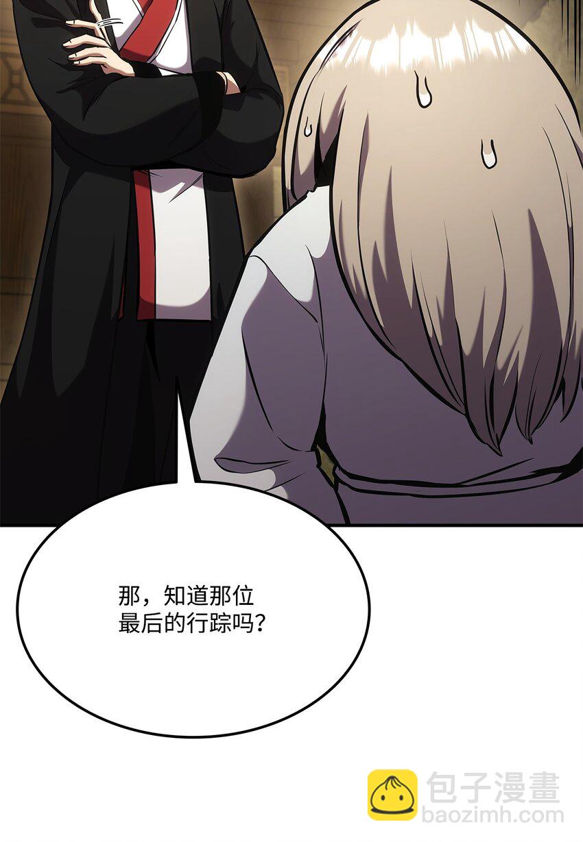 127 诡异NPC(1/3)-第127话