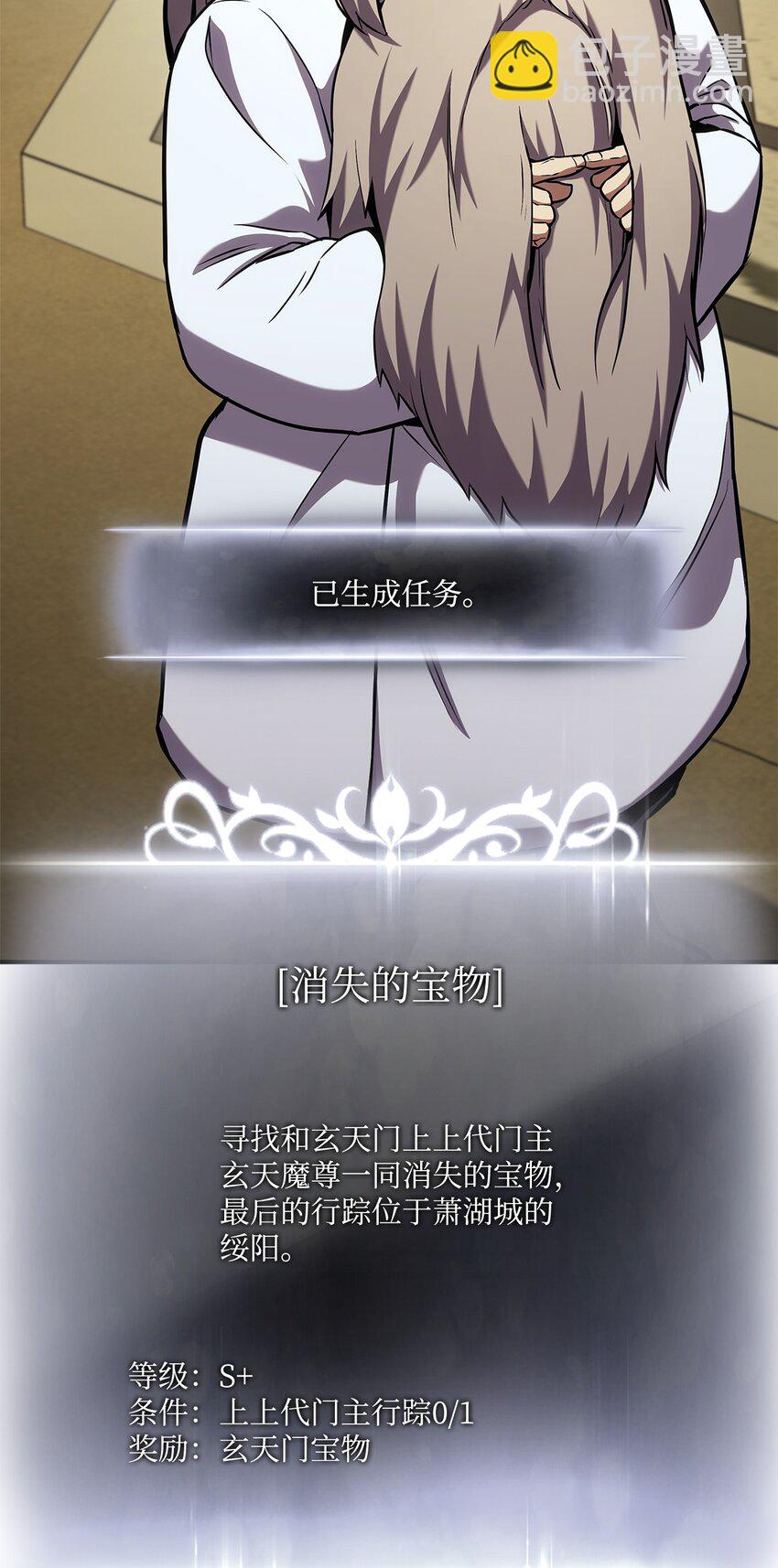 127 诡异NPC(1/3)-第127话