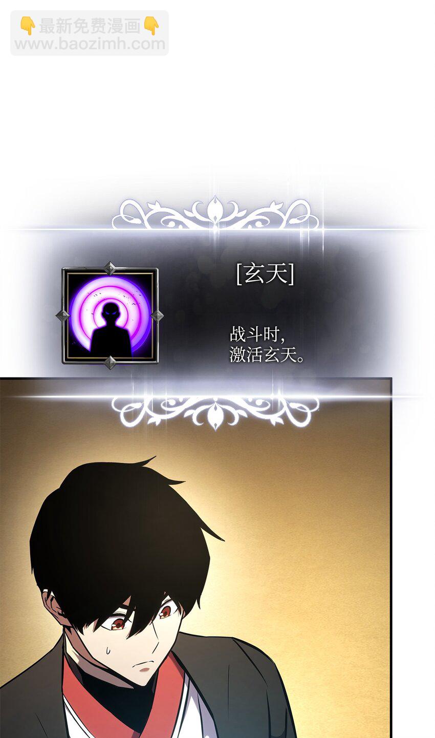 127 诡异NPC(1/3)-第127话