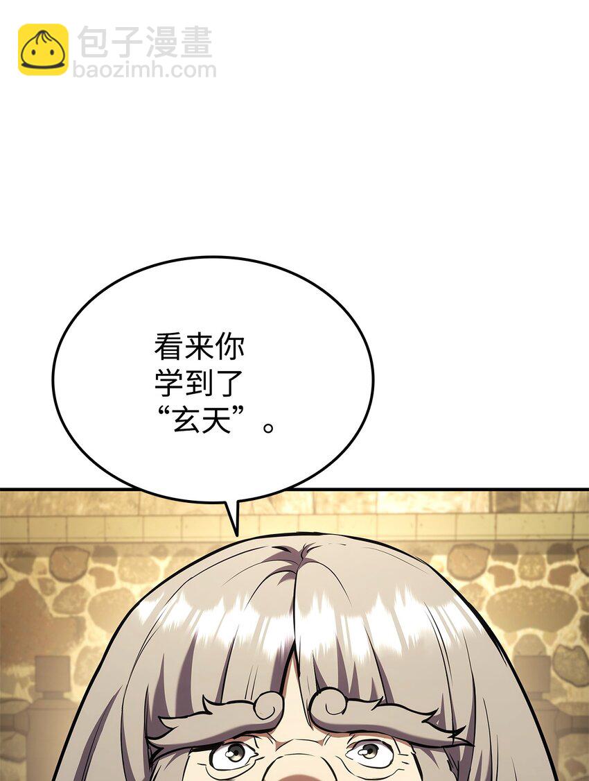 127 诡异NPC(1/3)-第127话