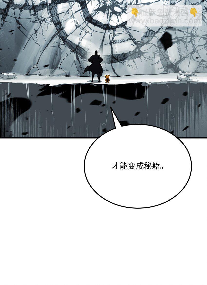 127 诡异NPC(1/3)-第127话