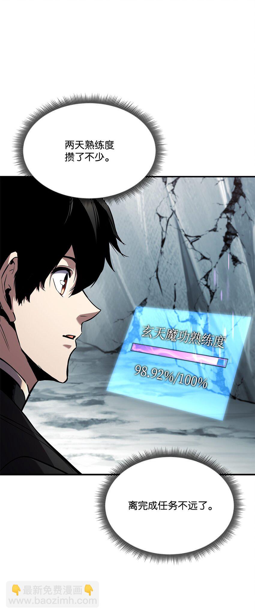 127 诡异NPC(1/3)-第127话