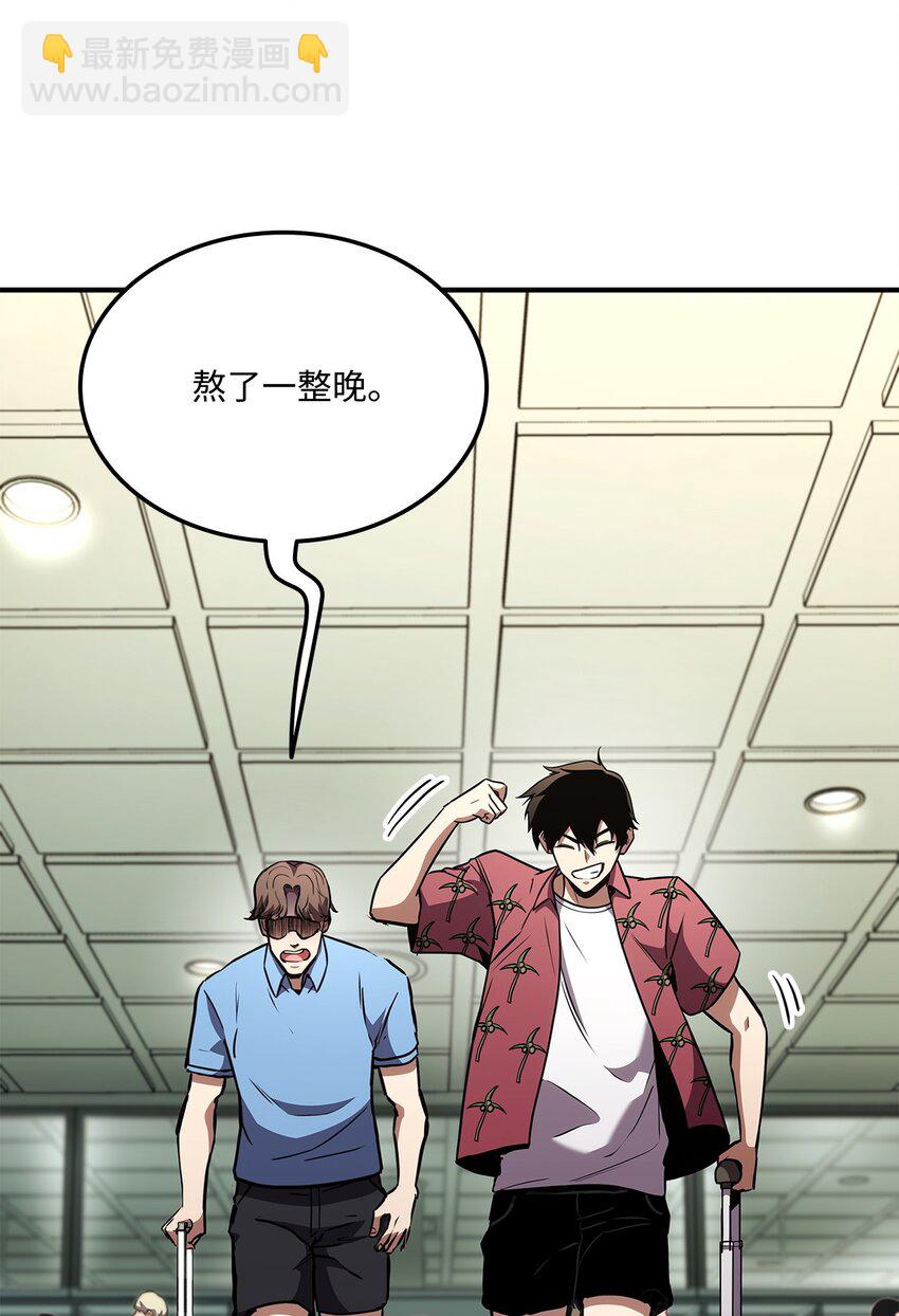 129 派对开始(1/3)-第129话