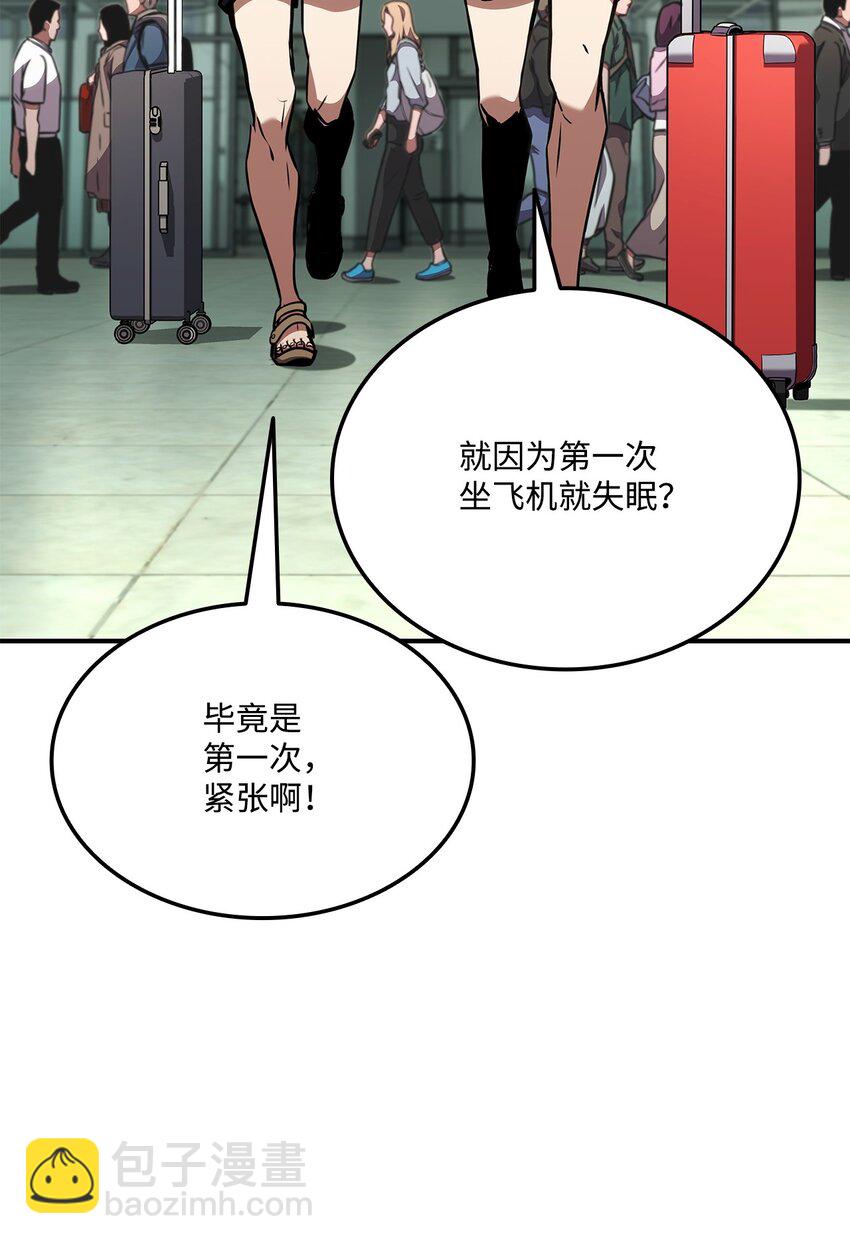 129 派对开始(1/3)-第129话