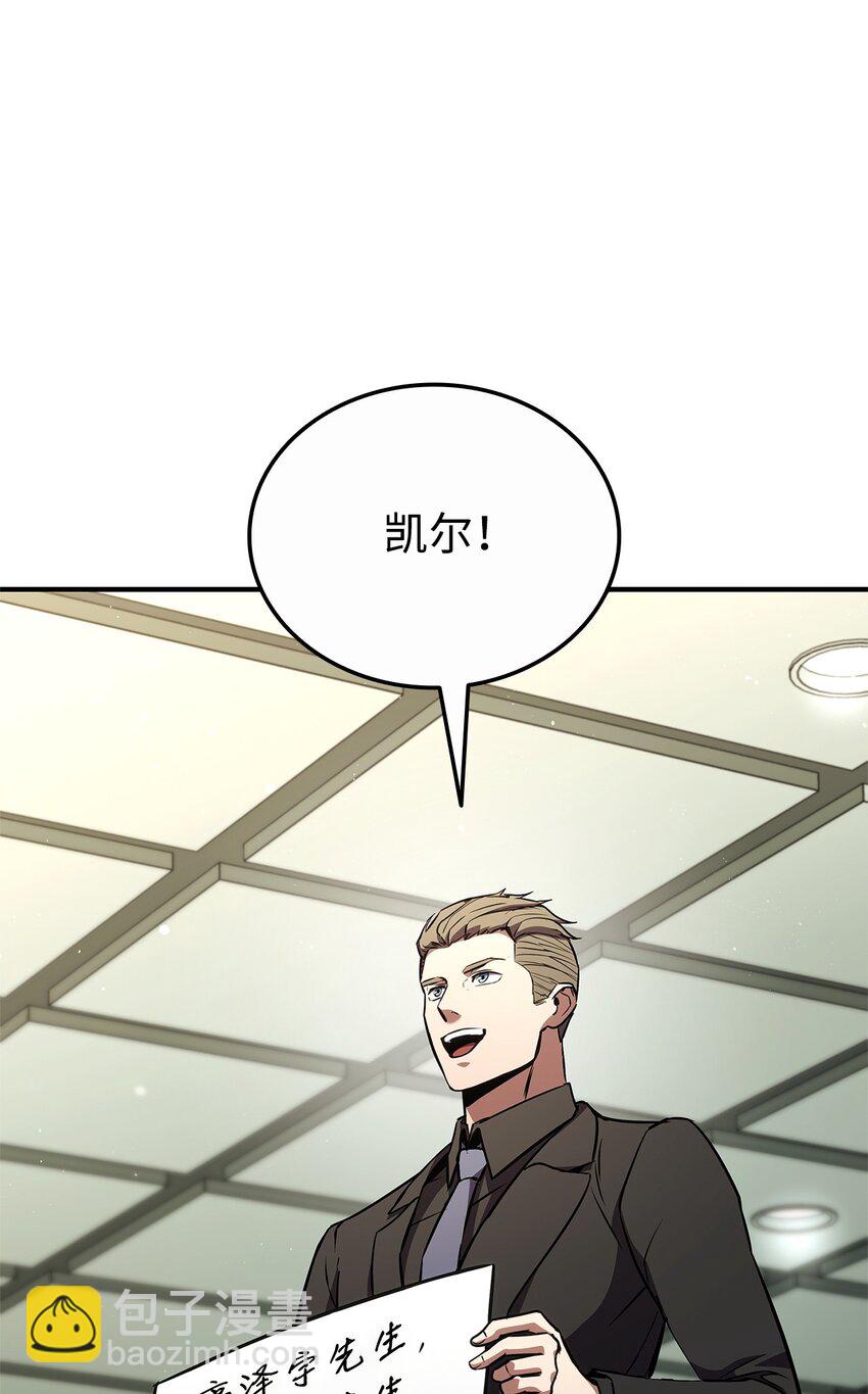 129 派对开始(1/3)-第129话