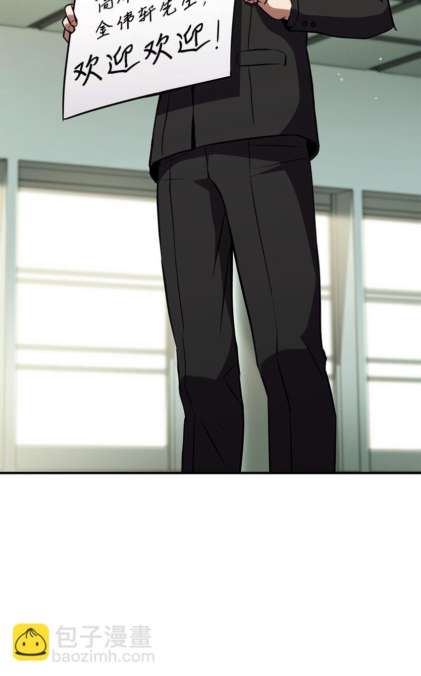 129 派对开始(1/3)-第129话