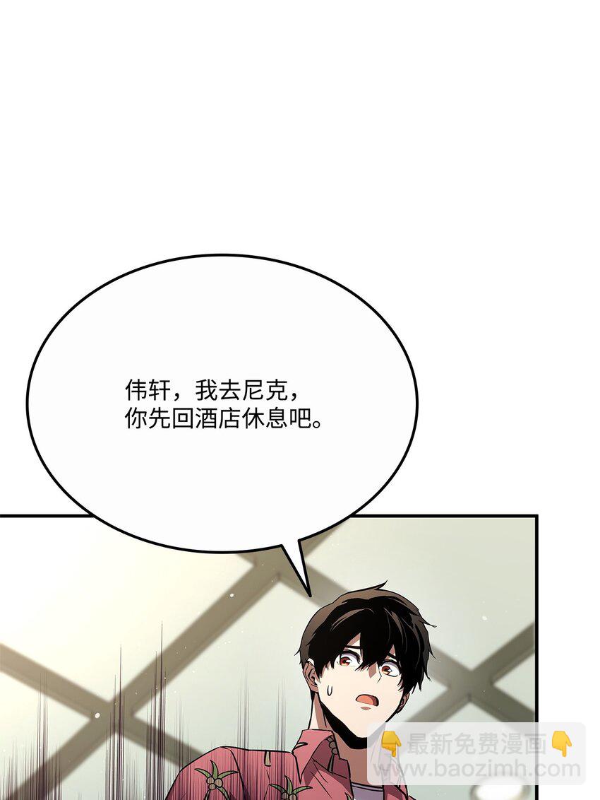 129 派对开始(1/3)-第129话