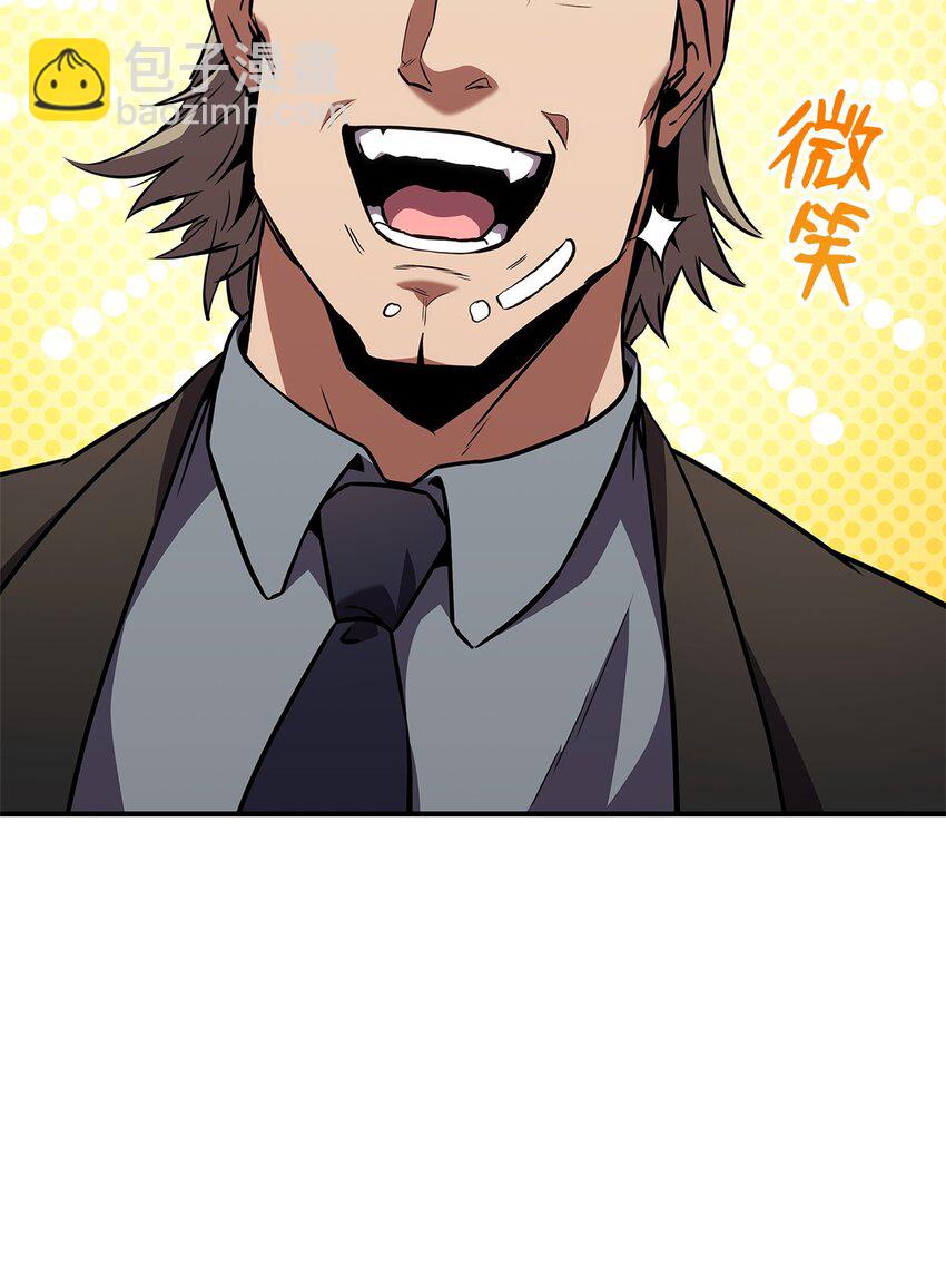 129 派对开始(1/3)-第129话