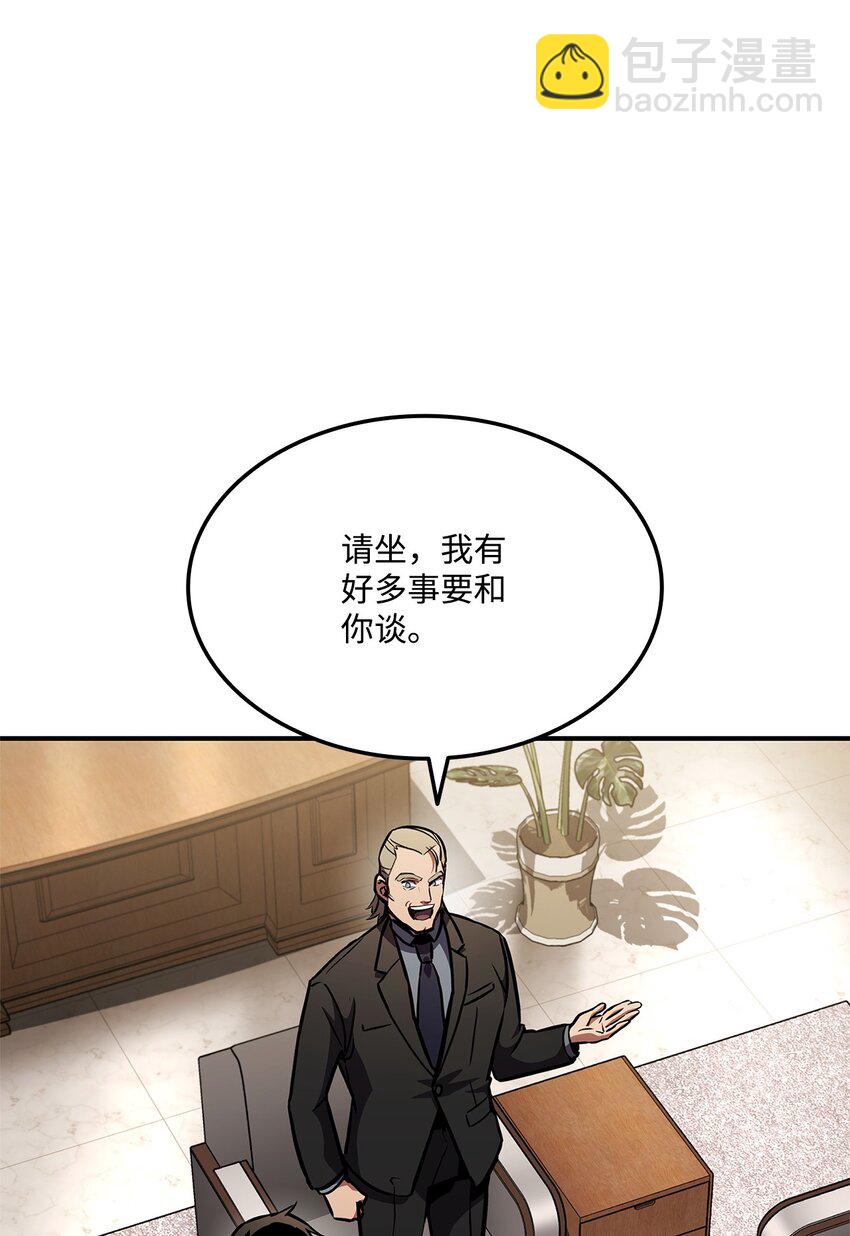 129 派对开始(1/3)-第129话