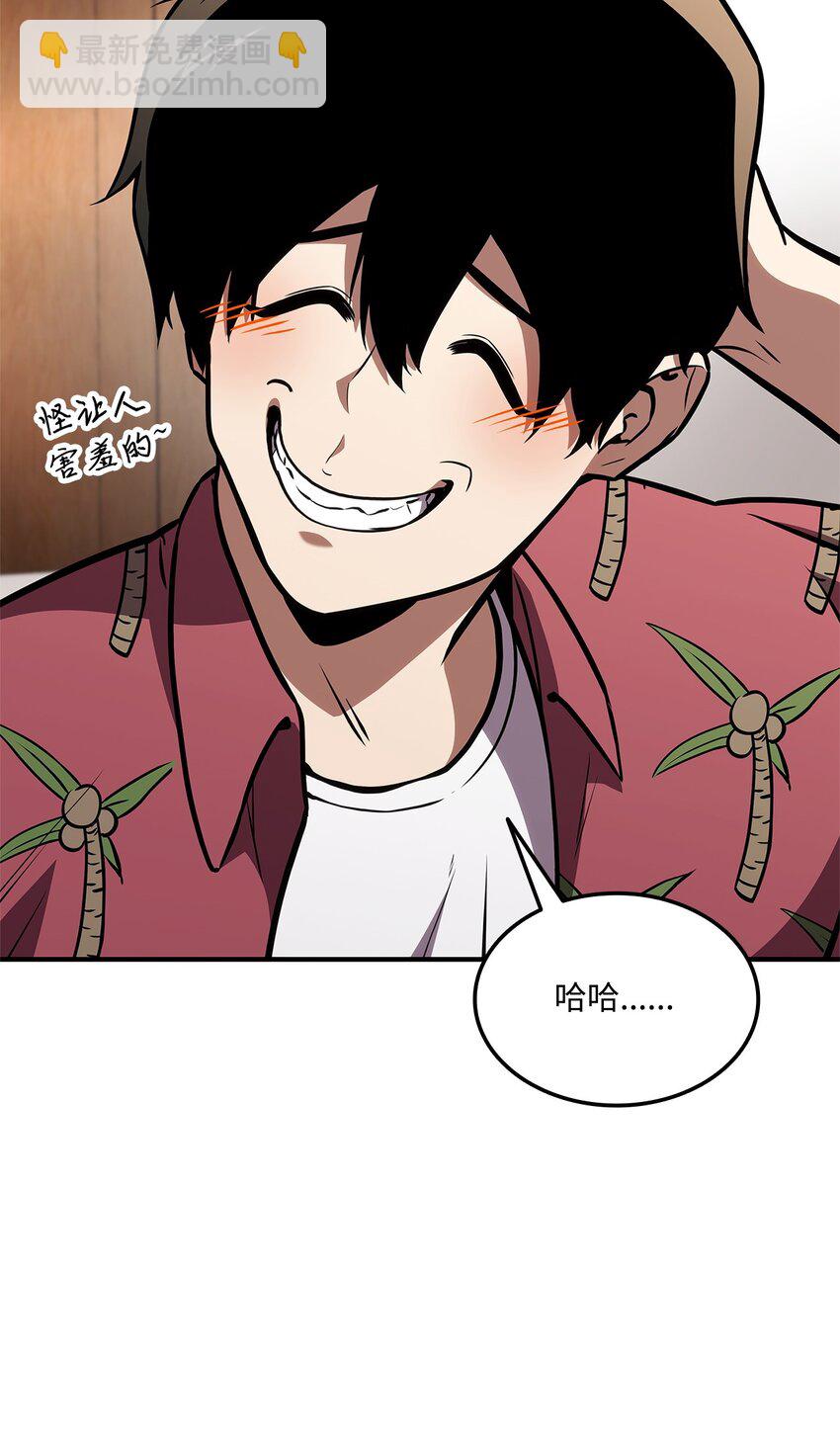 129 派对开始(1/3)-第129话