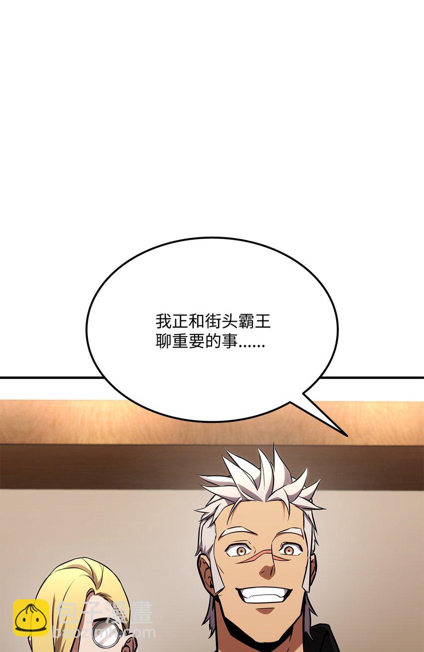 129 派对开始(1/3)-第129话