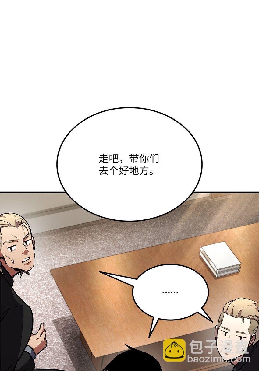 129 派对开始(1/3)-第129话