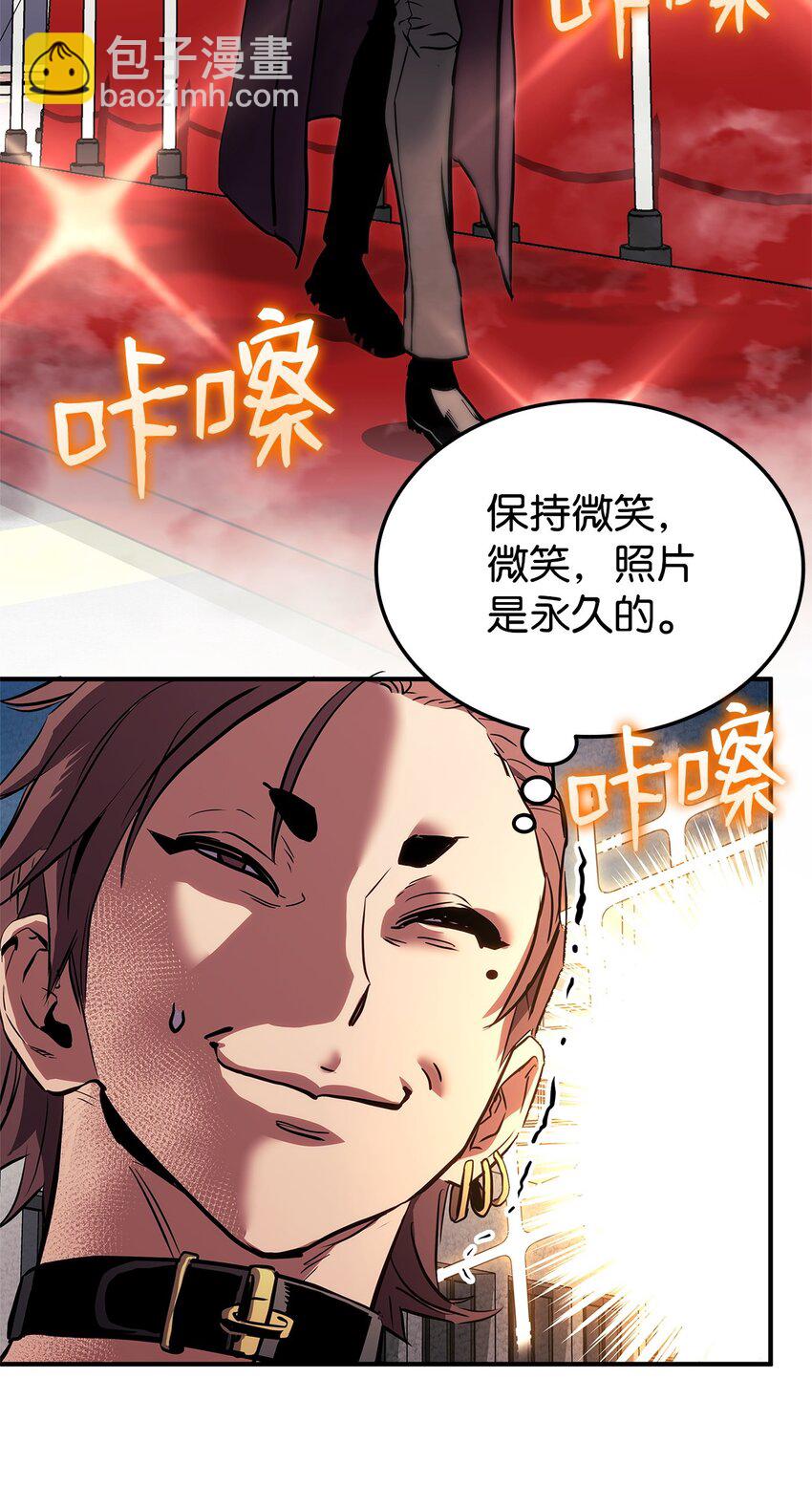 129 派对开始(1/3)-第129话