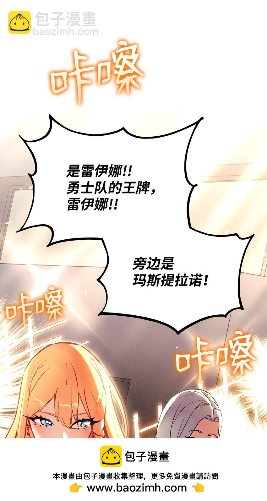 129 派对开始(1/3)-第129话