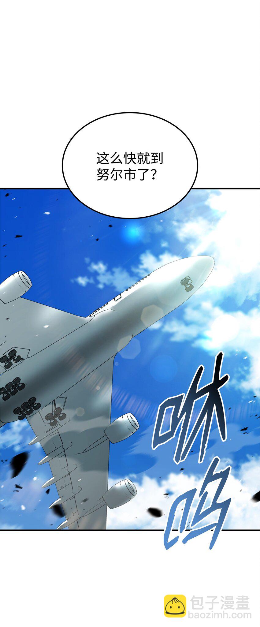 129 派对开始(1/3)-第129话