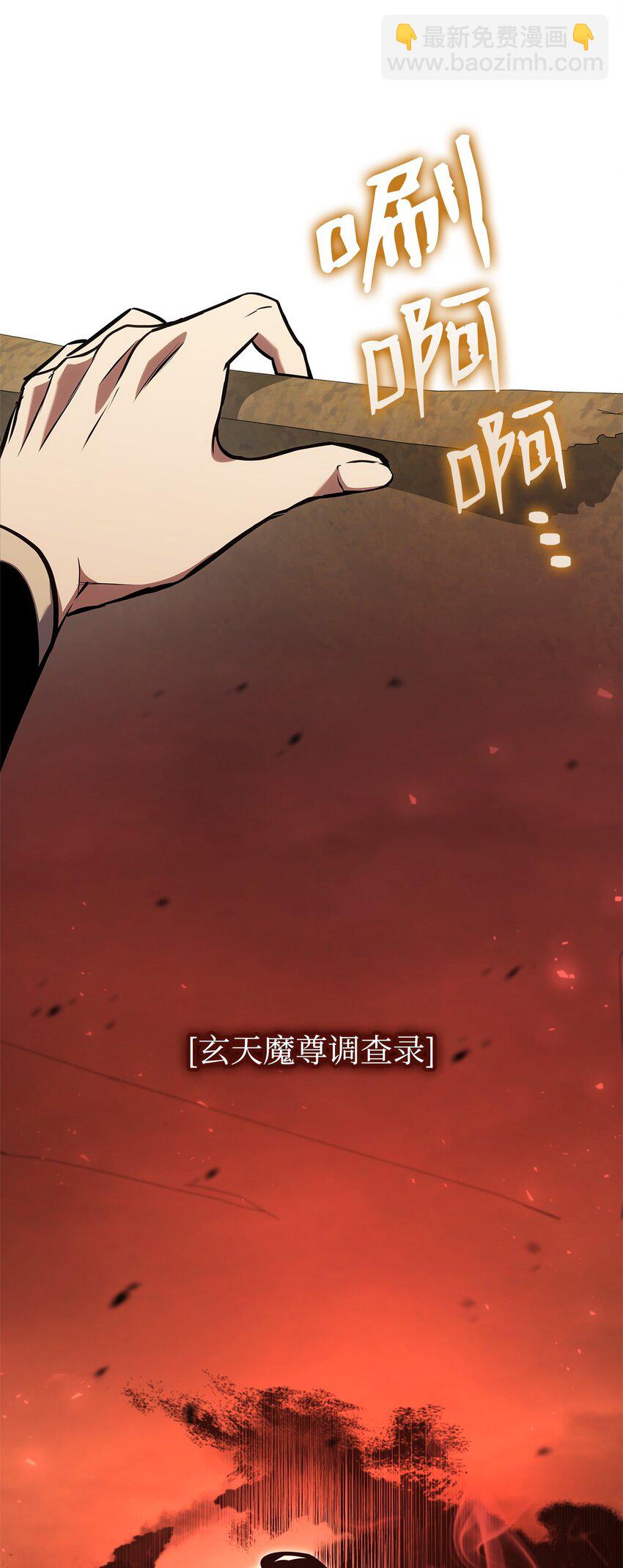 131 生虎寨(1/3)-第131话