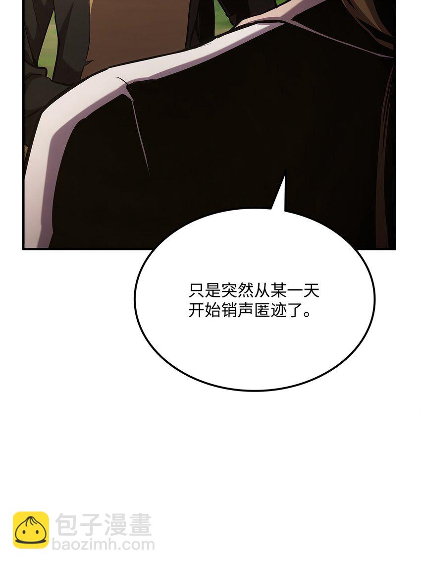 131 生虎寨(1/3)-第131话