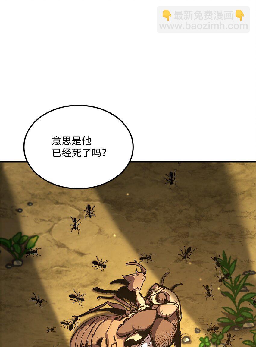 131 生虎寨(1/3)-第131话