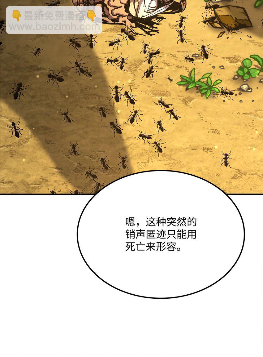 131 生虎寨(1/3)-第131话