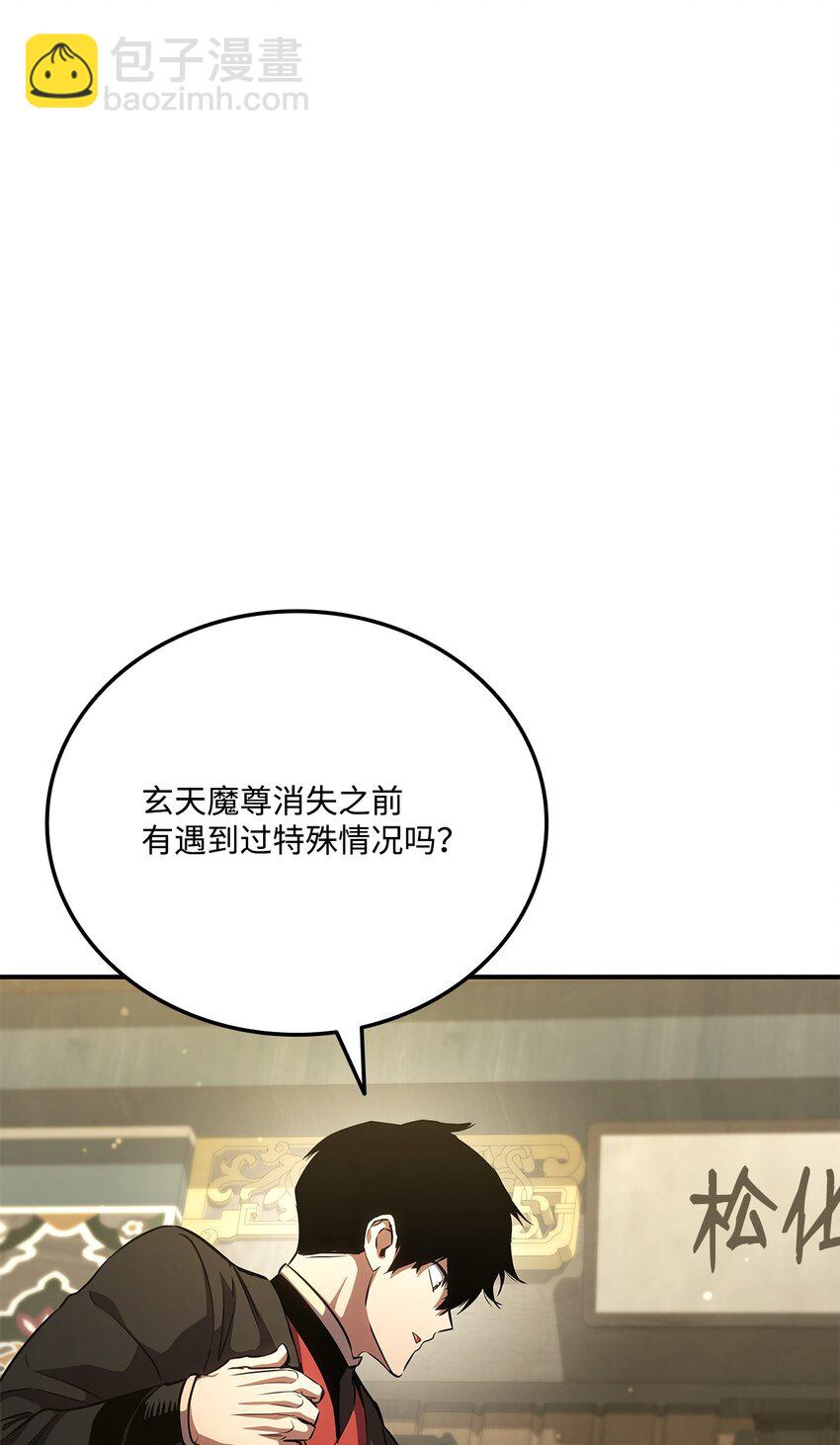 131 生虎寨(1/3)-第131话