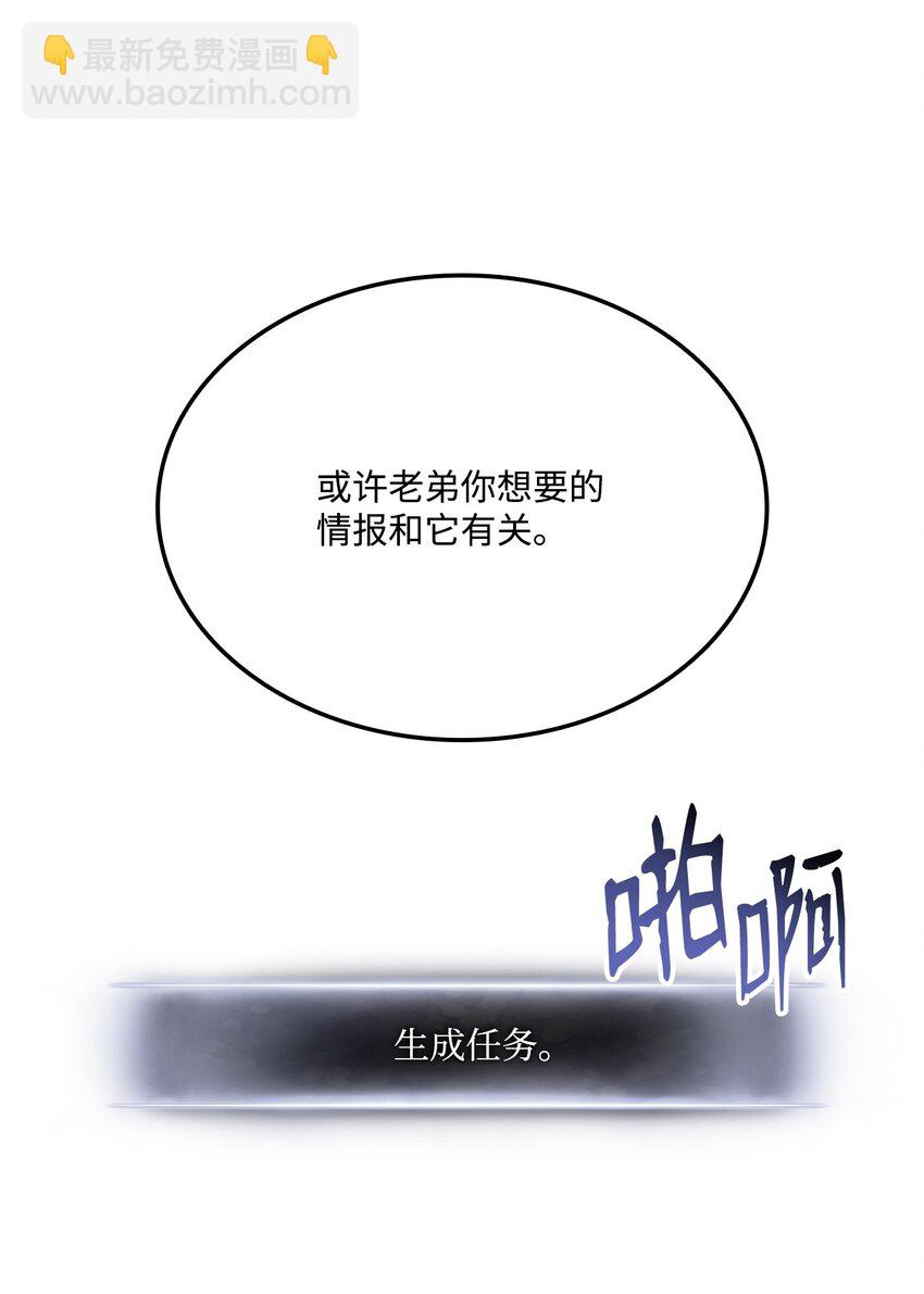 131 生虎寨(1/3)-第131话