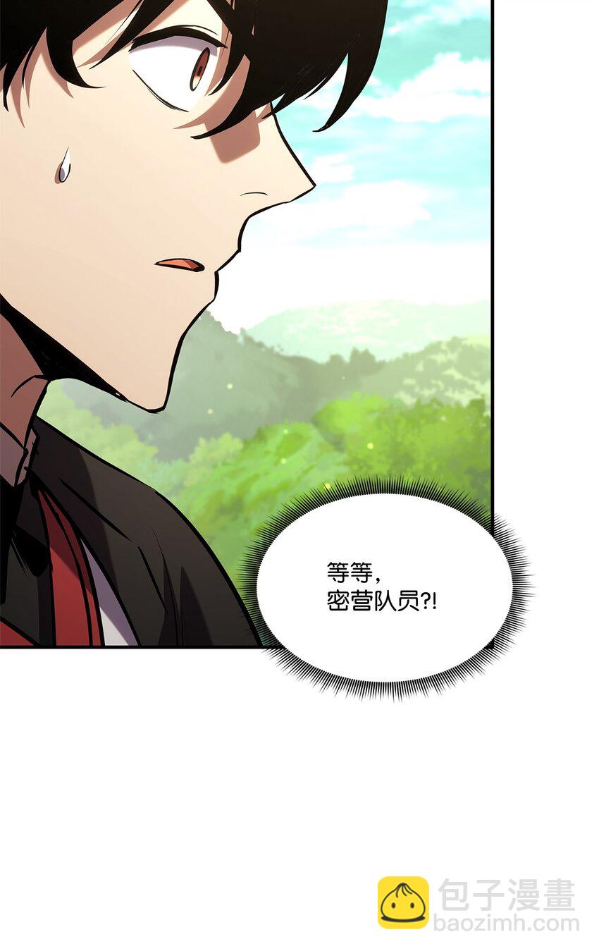 131 生虎寨(1/3)-第131话