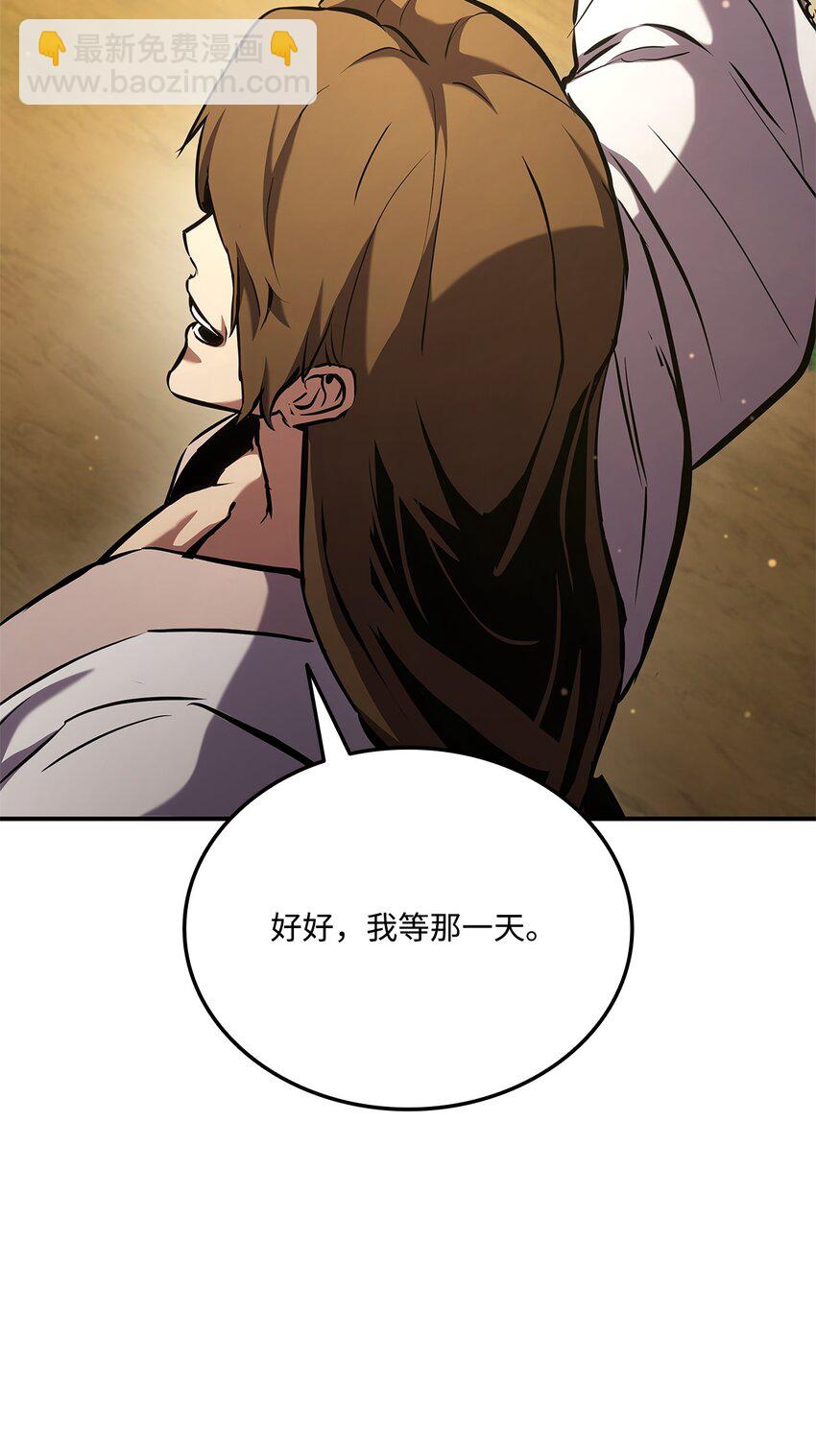 131 生虎寨(1/3)-第131话