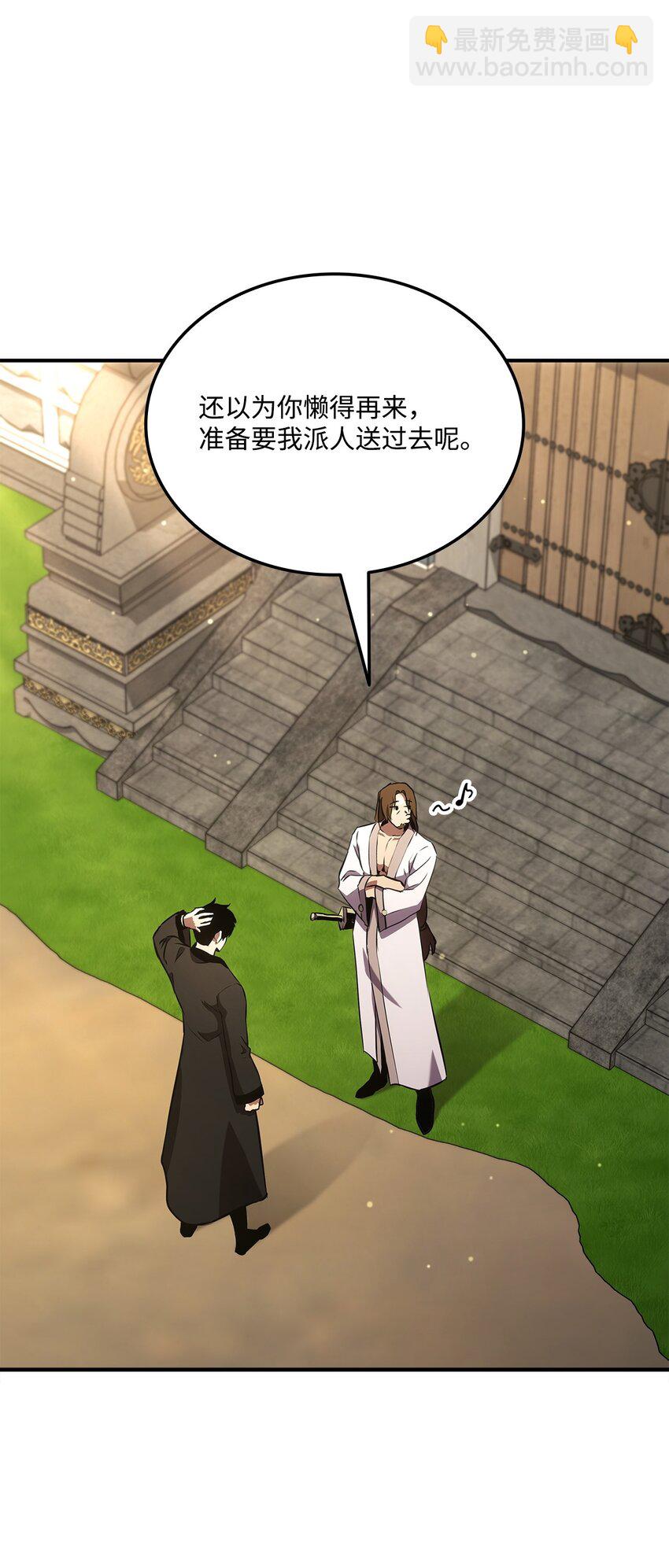 131 生虎寨(1/3)-第131话