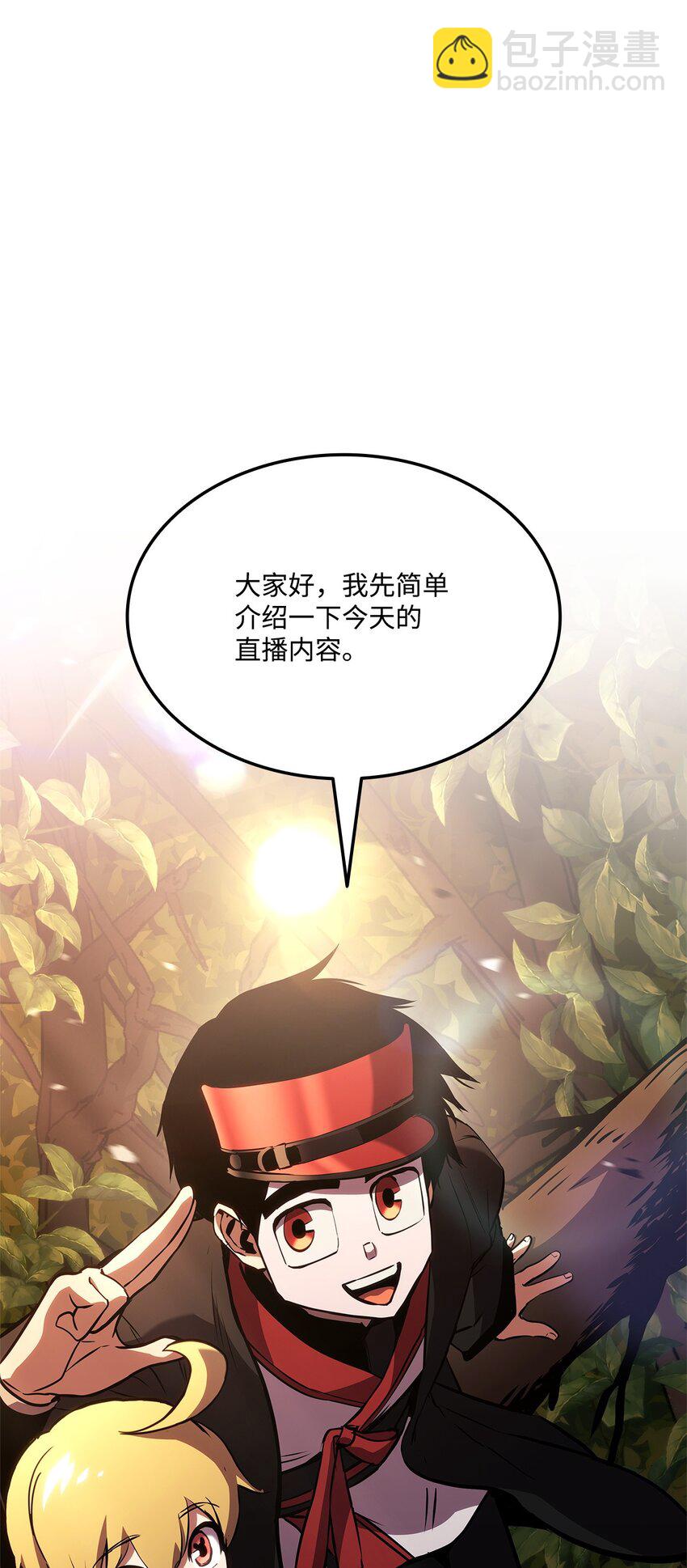 131 生虎寨(1/3)-第131话