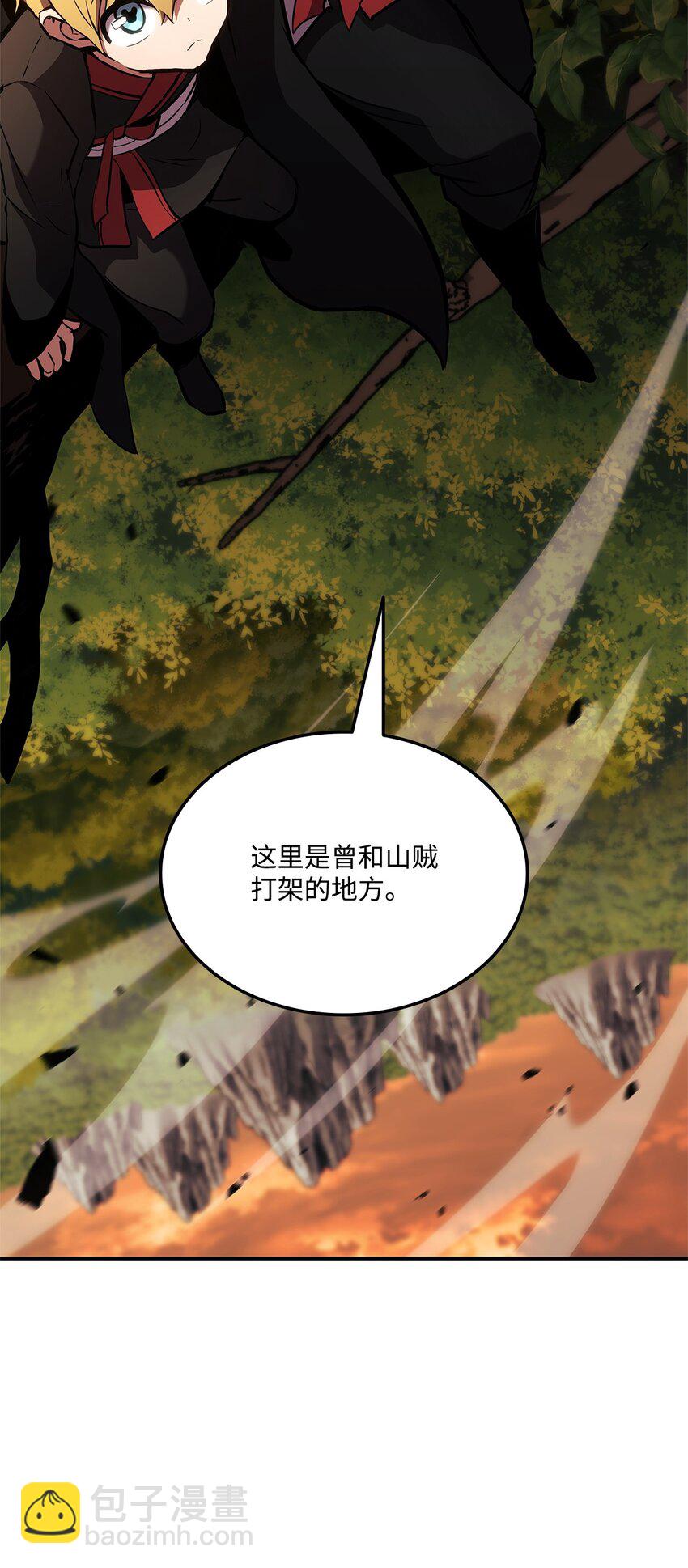 131 生虎寨(1/3)-第131话