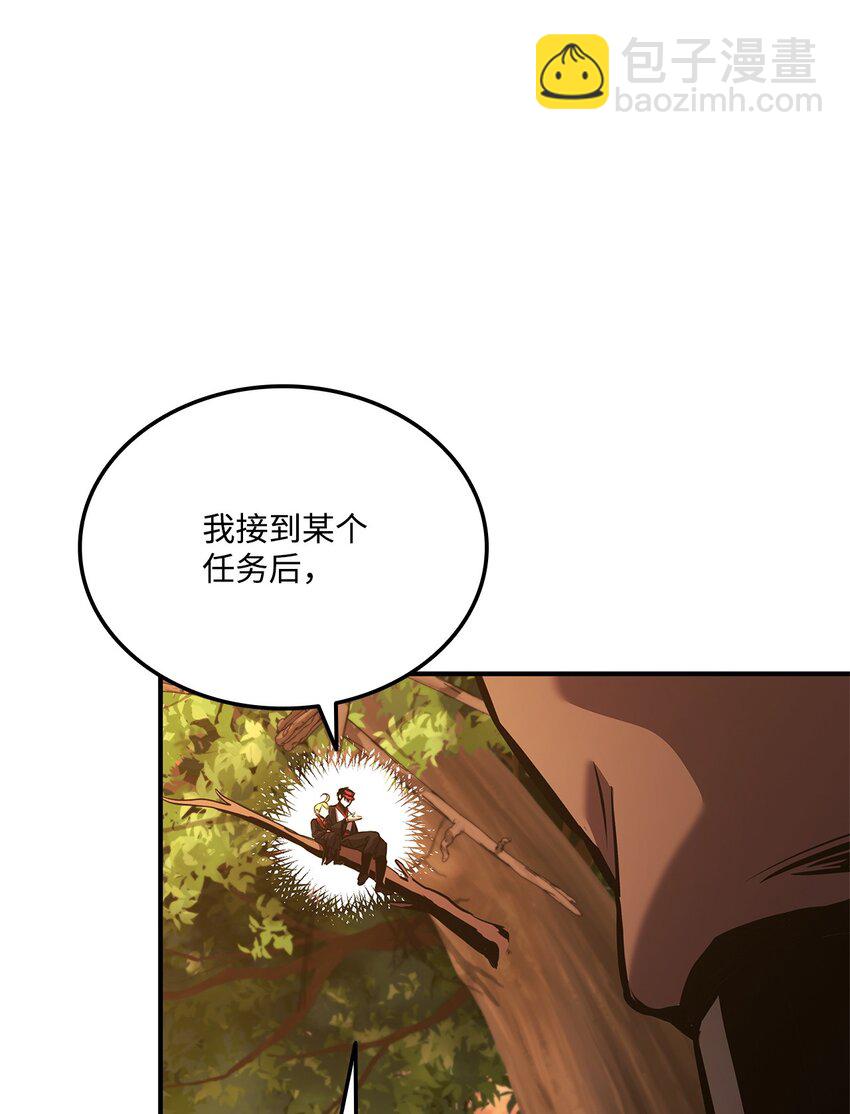 131 生虎寨(1/3)-第131话