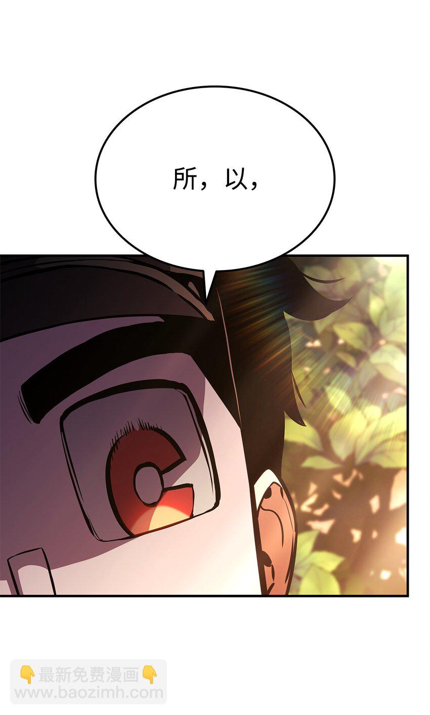 131 生虎寨(1/3)-第131话