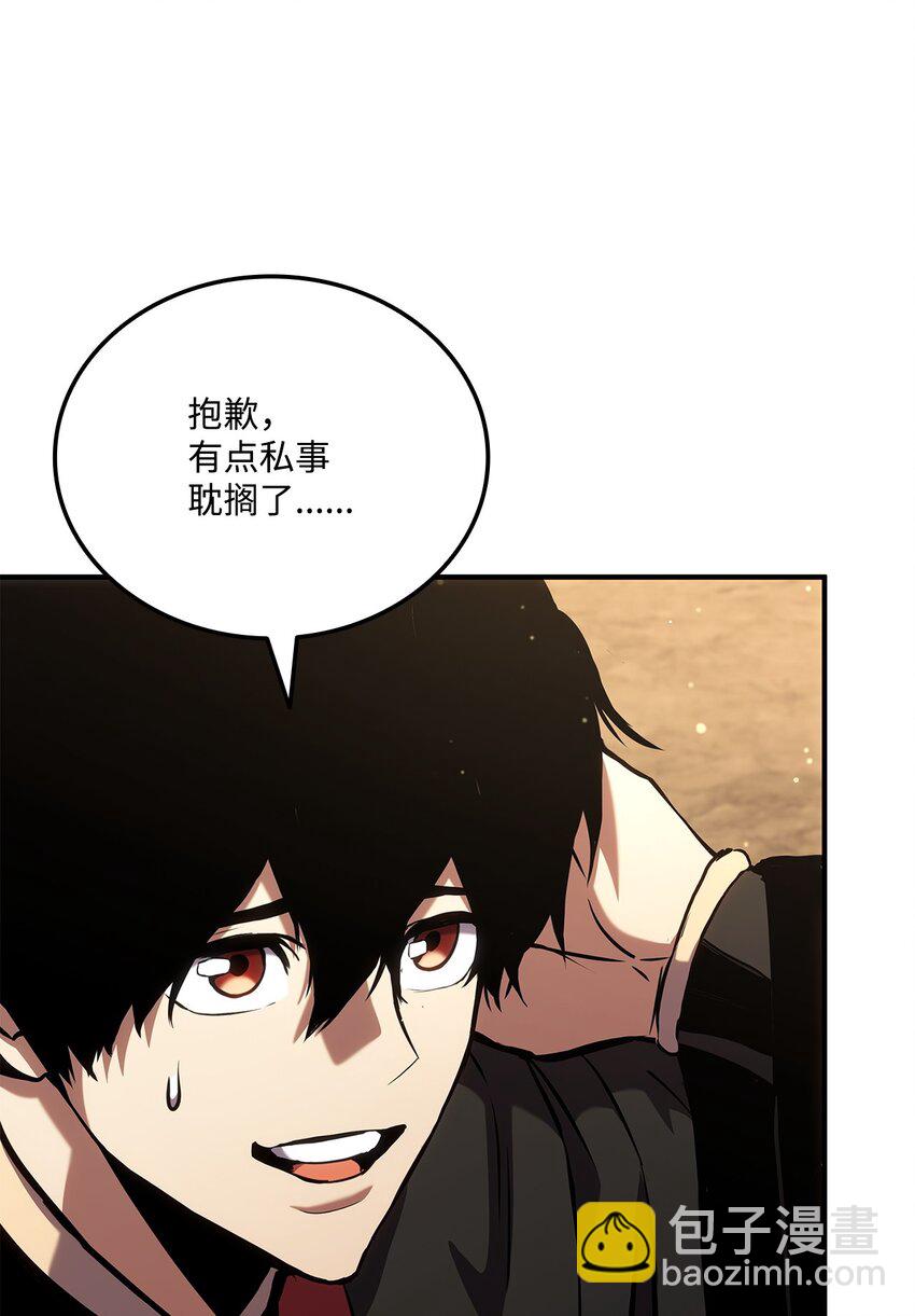 131 生虎寨(1/3)-第131话