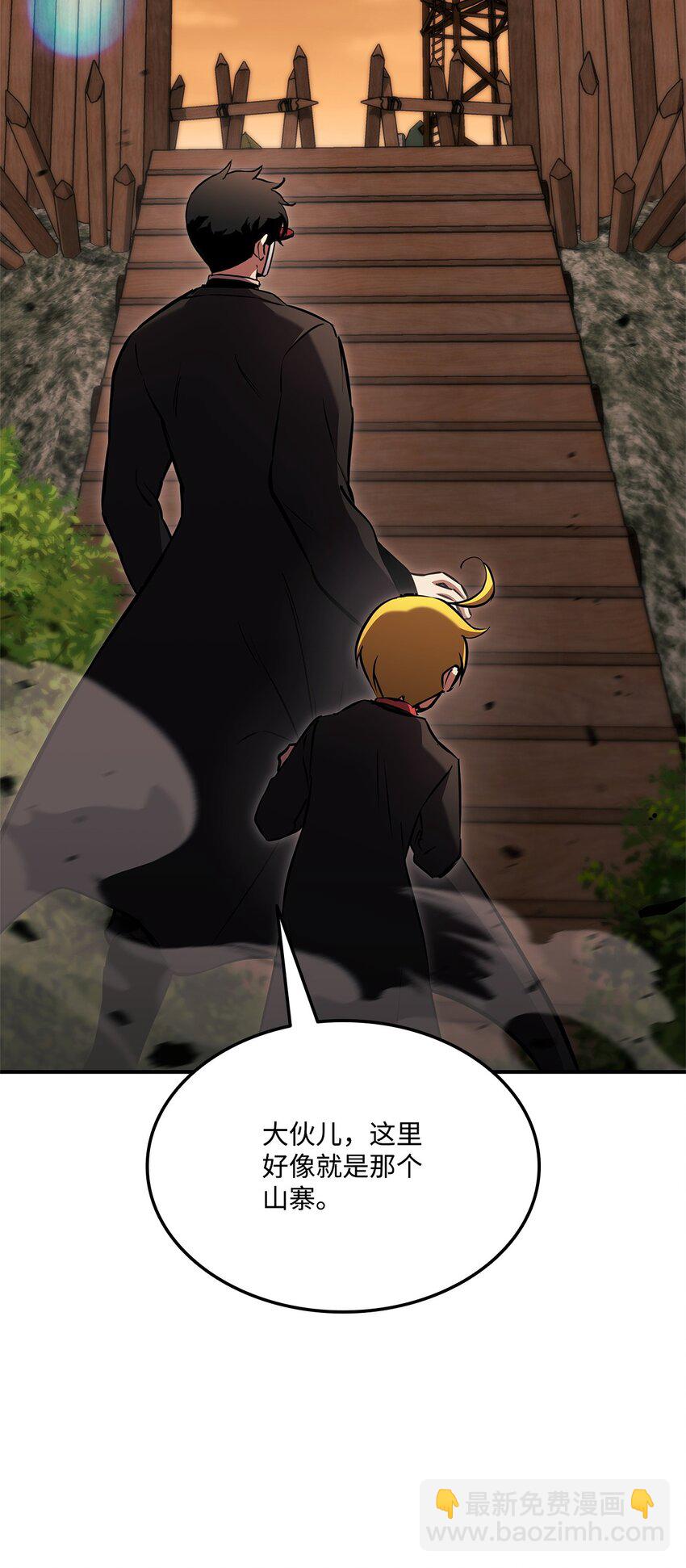 131 生虎寨(1/3)-第131话