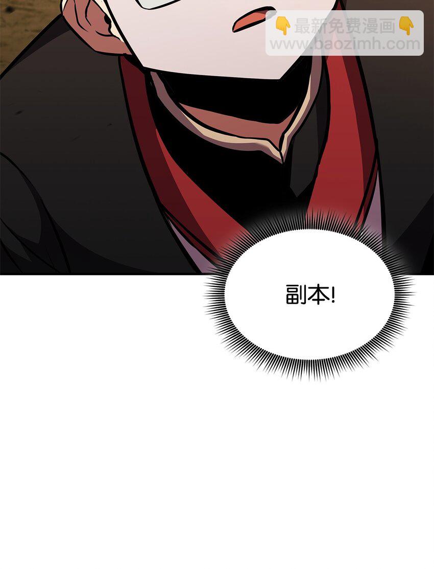 131 生虎寨(1/3)-第131话