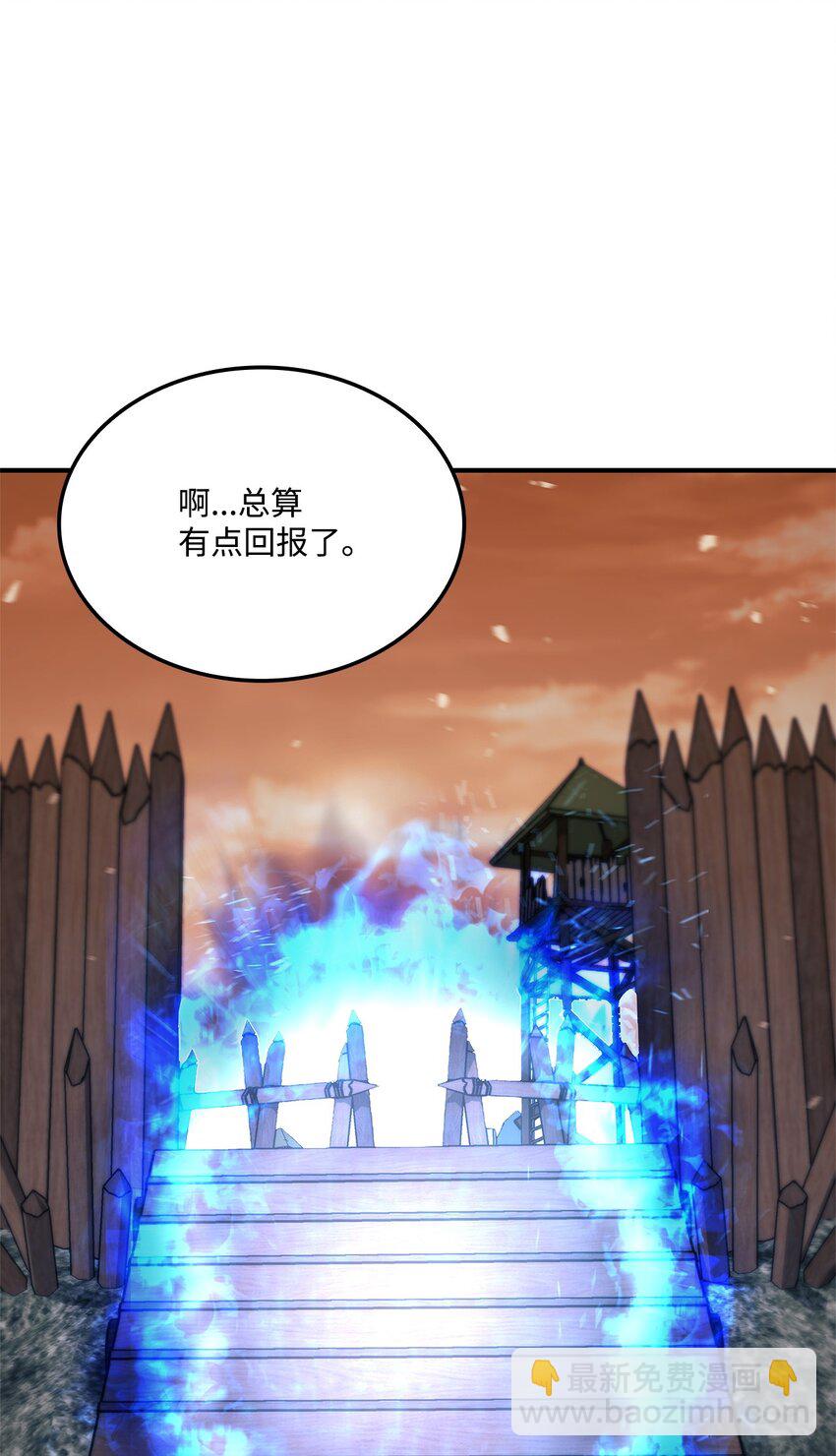 131 生虎寨(1/3)-第131话