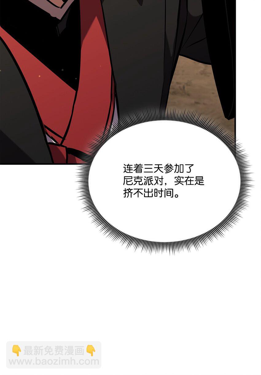 131 生虎寨(1/3)-第131话